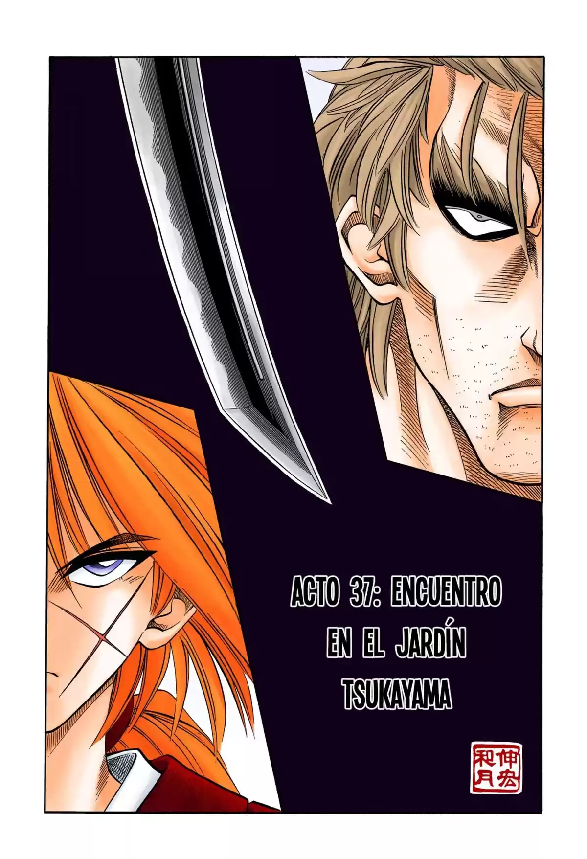 Rurouni Kenshin Full Color Capitulo 37: Encuentro en el jardín Tsukayama página 1