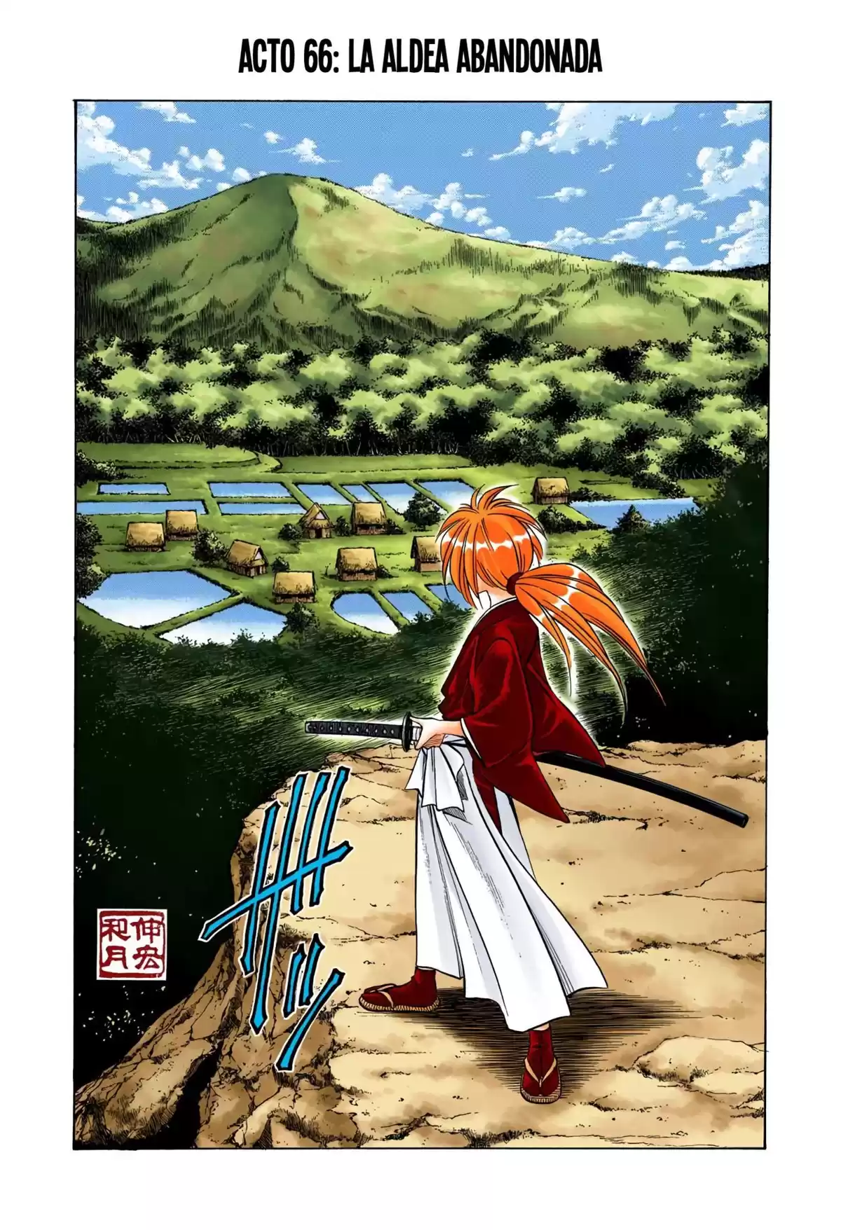 Rurouni Kenshin Full Color Capitulo 66: La aldea abandonada página 2