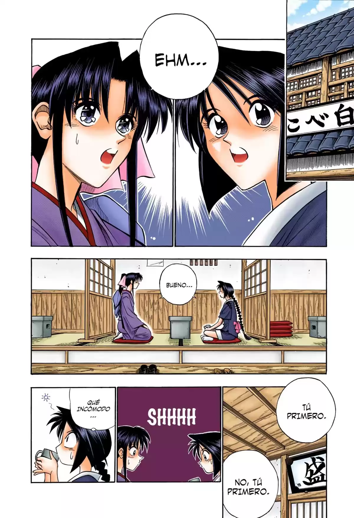 Rurouni Kenshin Full Color Capitulo 83: Hiko Seijuro página 3