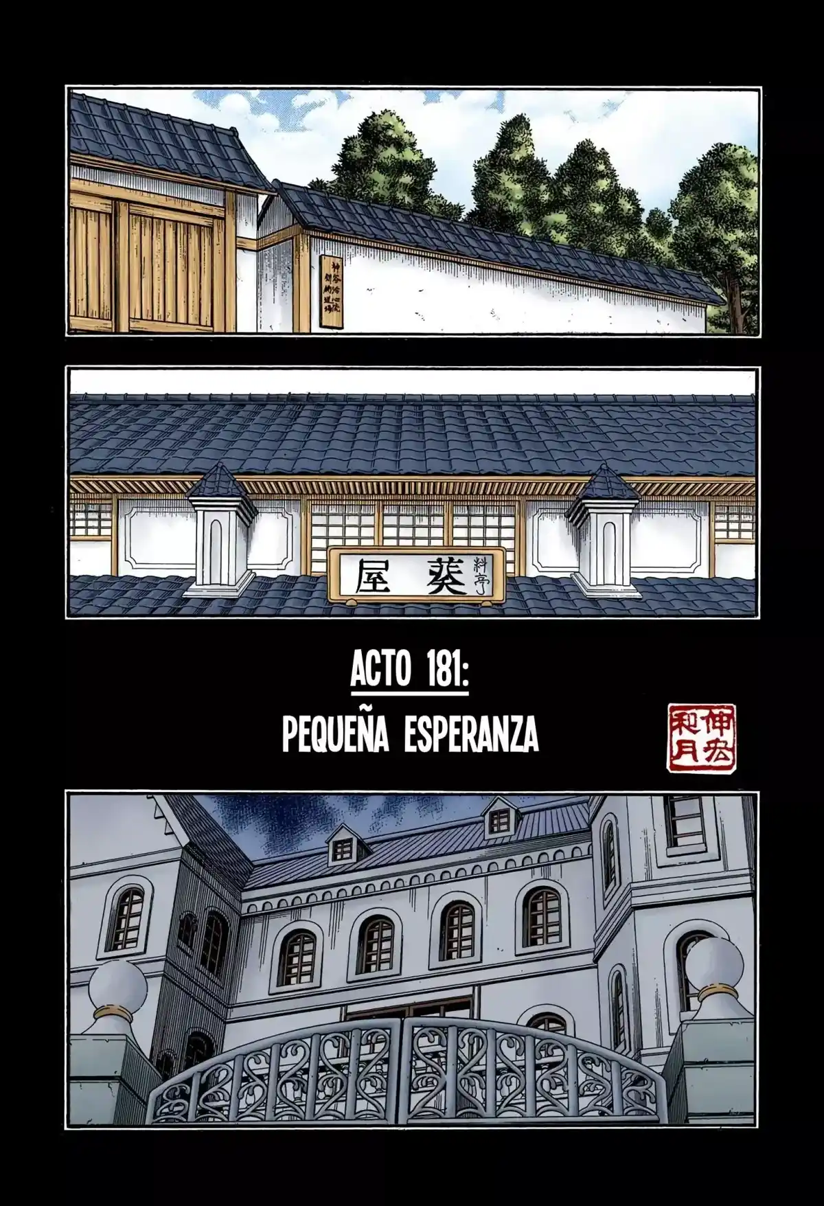 Rurouni Kenshin Full Color Capitulo 181: Pequeña esperanza página 1