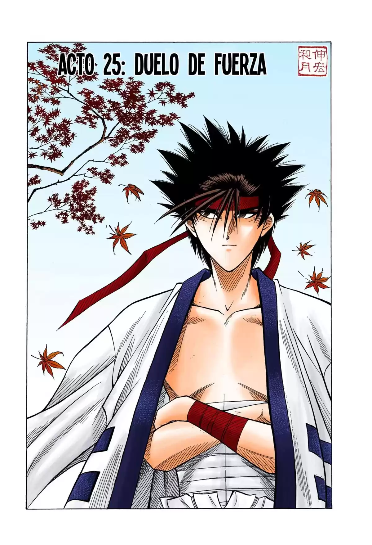 Rurouni Kenshin Full Color Capitulo 25: Duelo de fuerza página 1