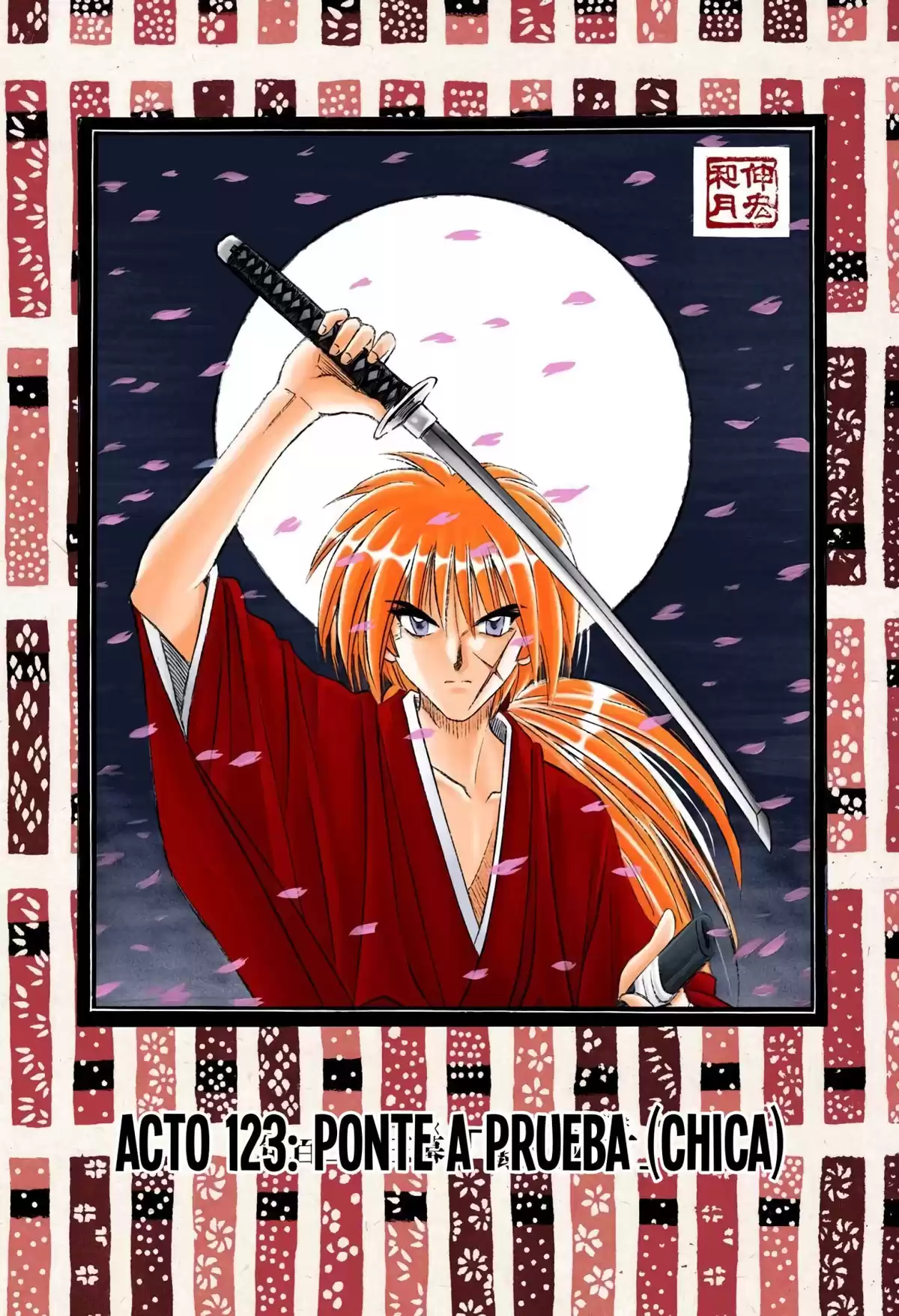 Rurouni Kenshin Full Color Capitulo 123: Ponte a prueba (Chica) página 1