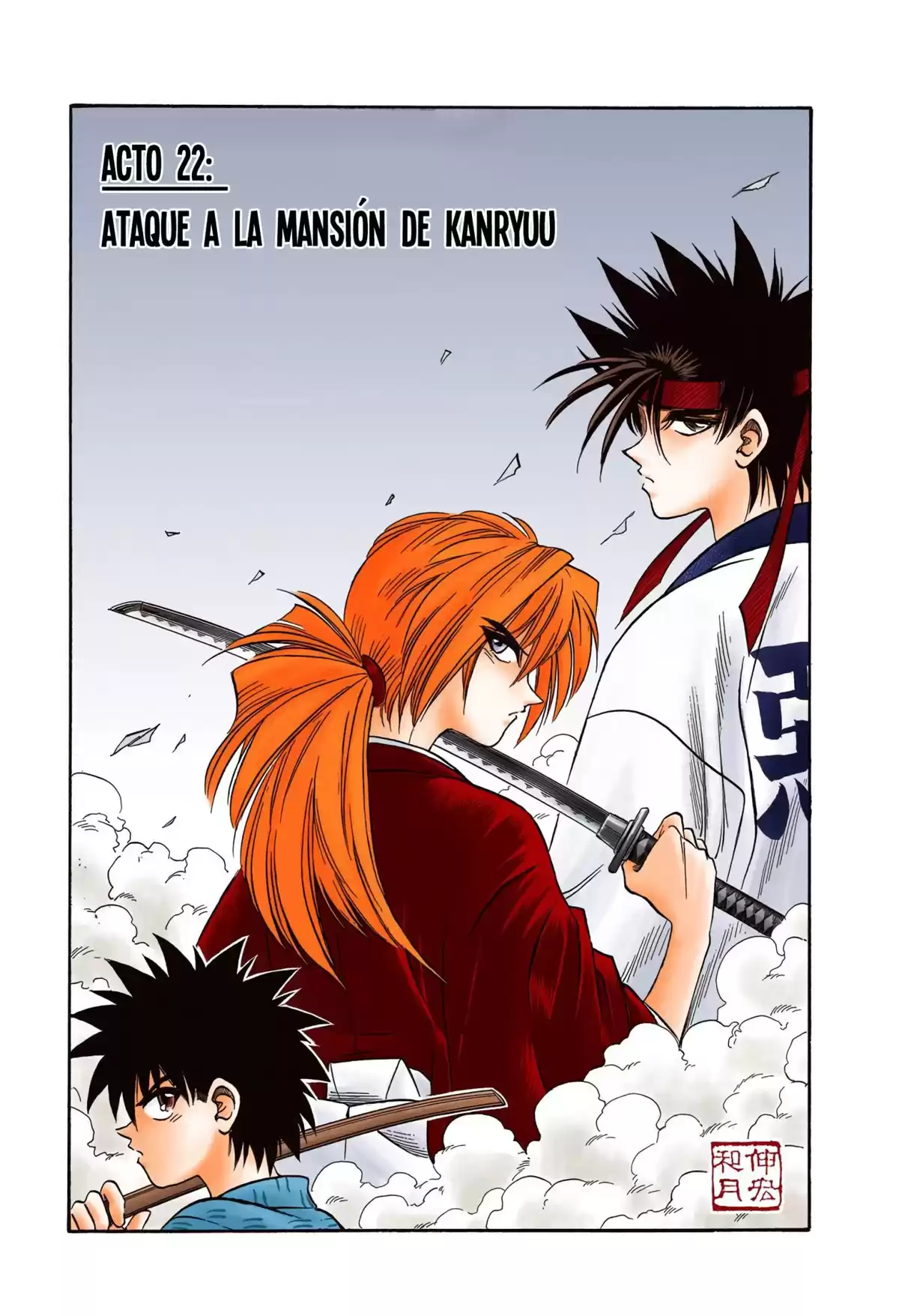 Rurouni Kenshin Full Color Capitulo 22: Ataque a la mansión de Kanryuu página 1