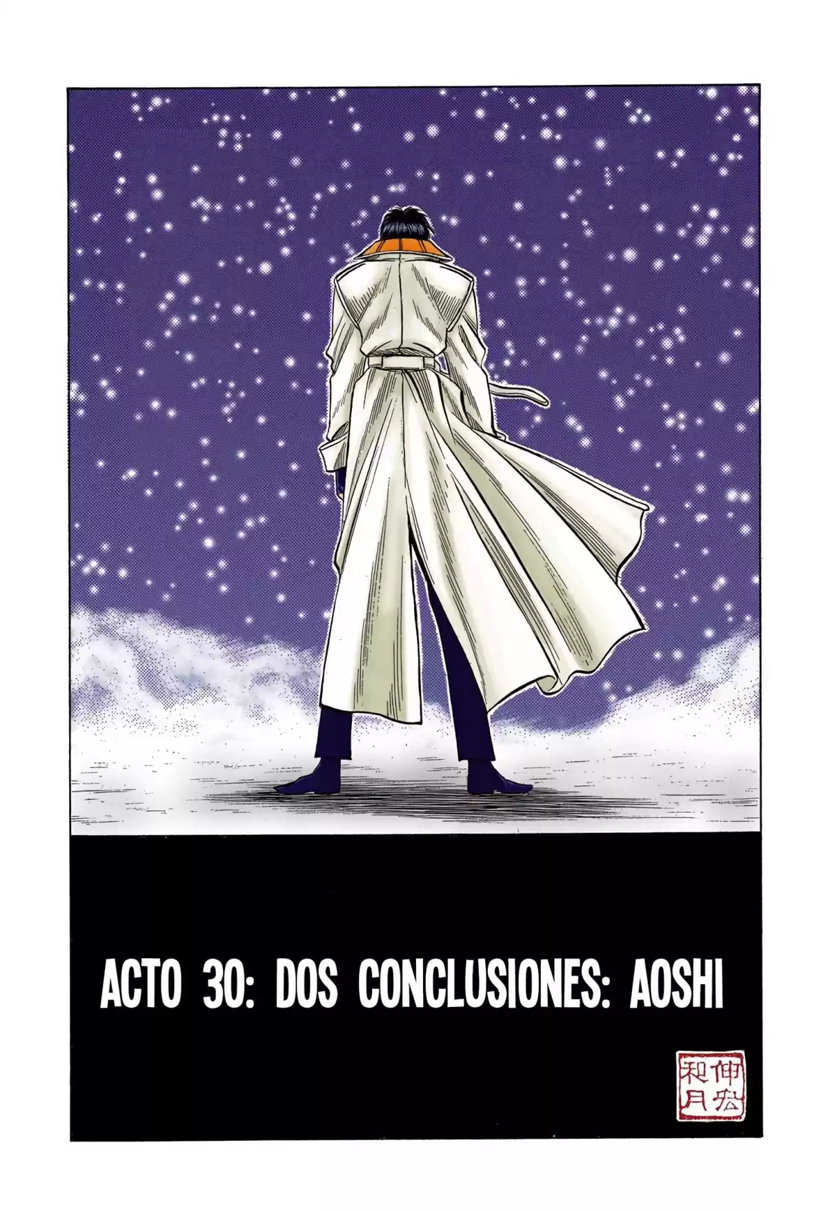 Rurouni Kenshin Full Color Capitulo 30: Dos conclusiones: Aoshi página 1