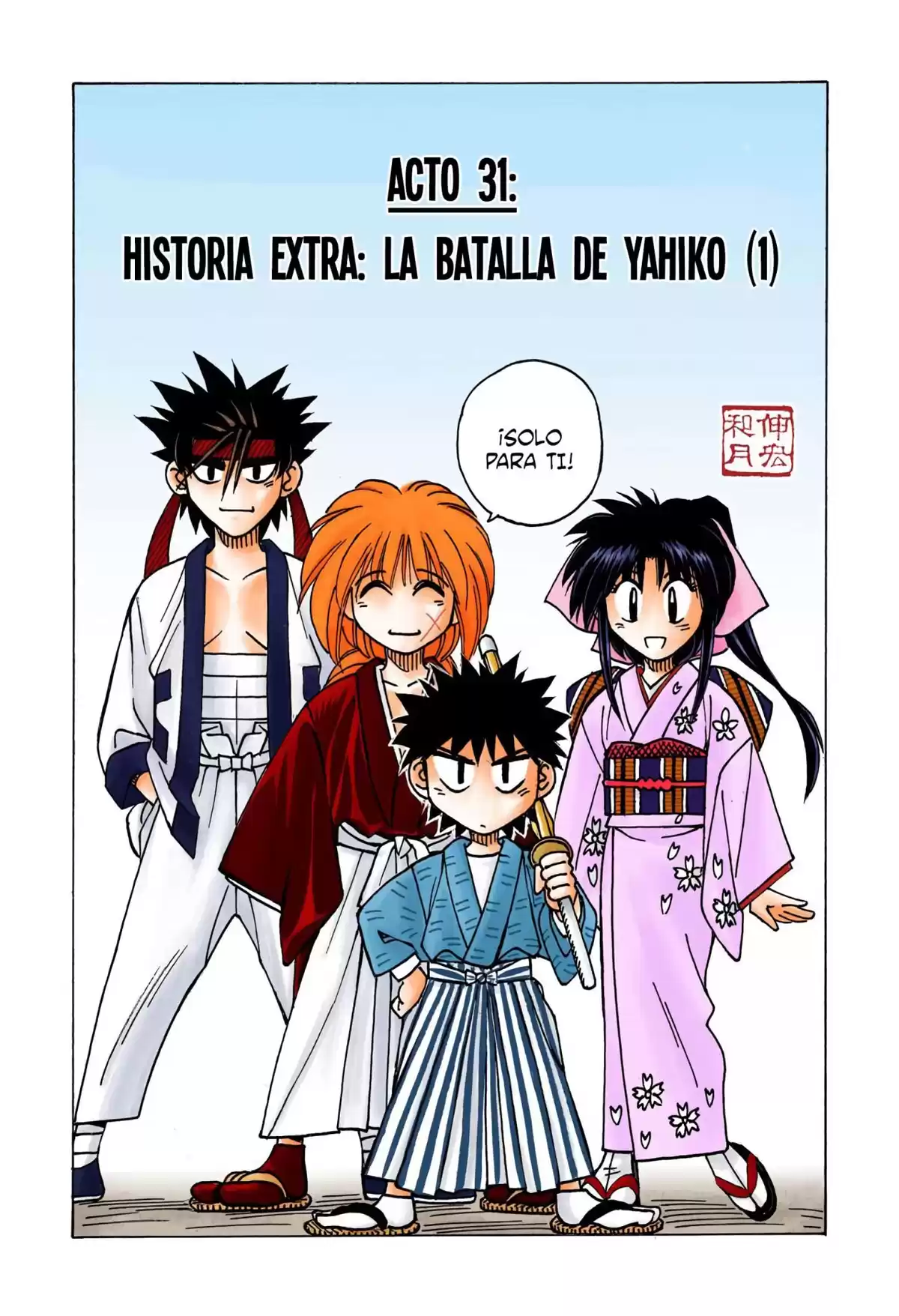 Rurouni Kenshin Full Color Capitulo 31: Historia extra: La batalla de Yahiko (1) página 7