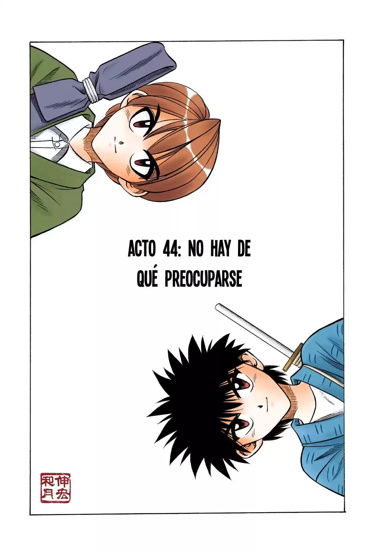 Rurouni Kenshin Full Color Capitulo 44: No hay de qué preocuparse página 1