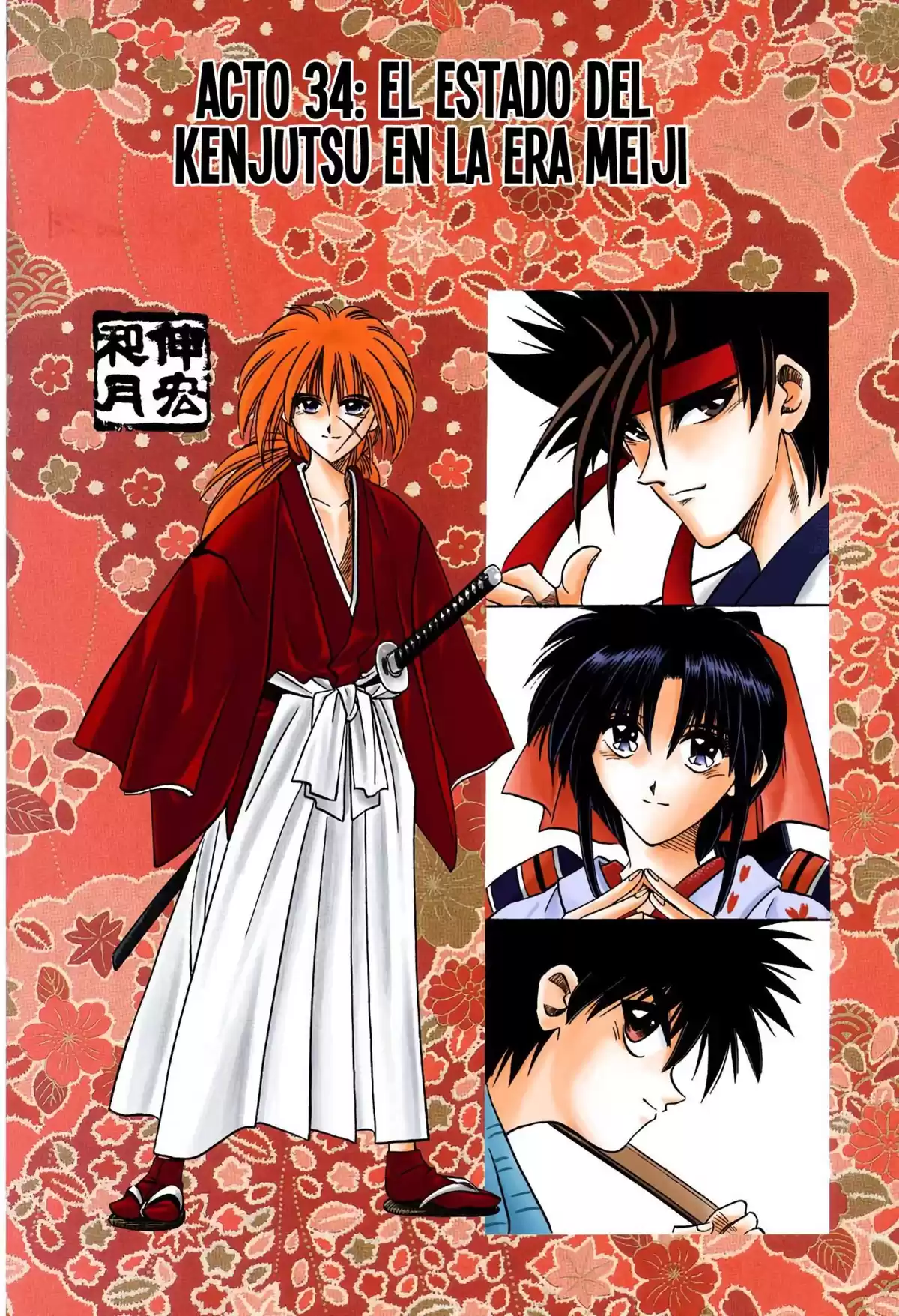 Rurouni Kenshin Full Color Capitulo 34: El estado del Kenjutsu en la Era Meiji página 2