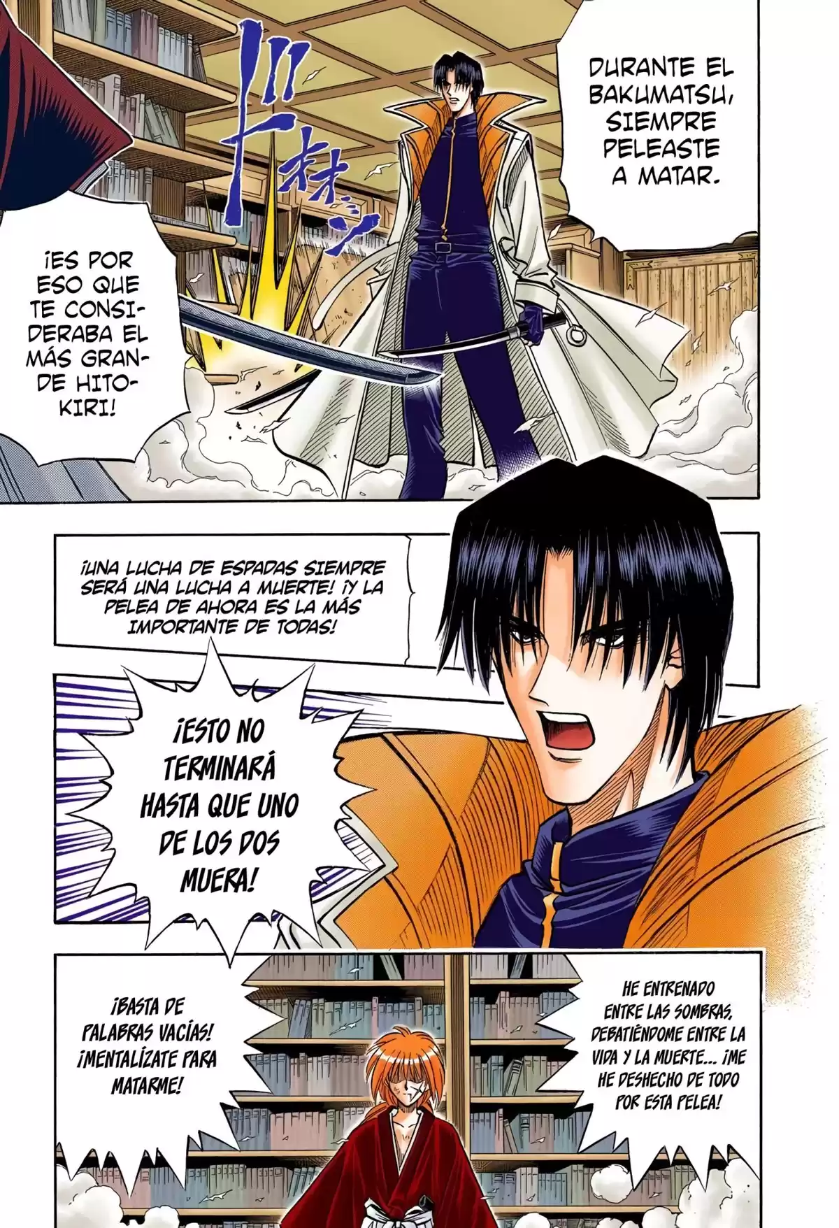 Rurouni Kenshin Full Color Capitulo 118: Tan fino como el papel página 5