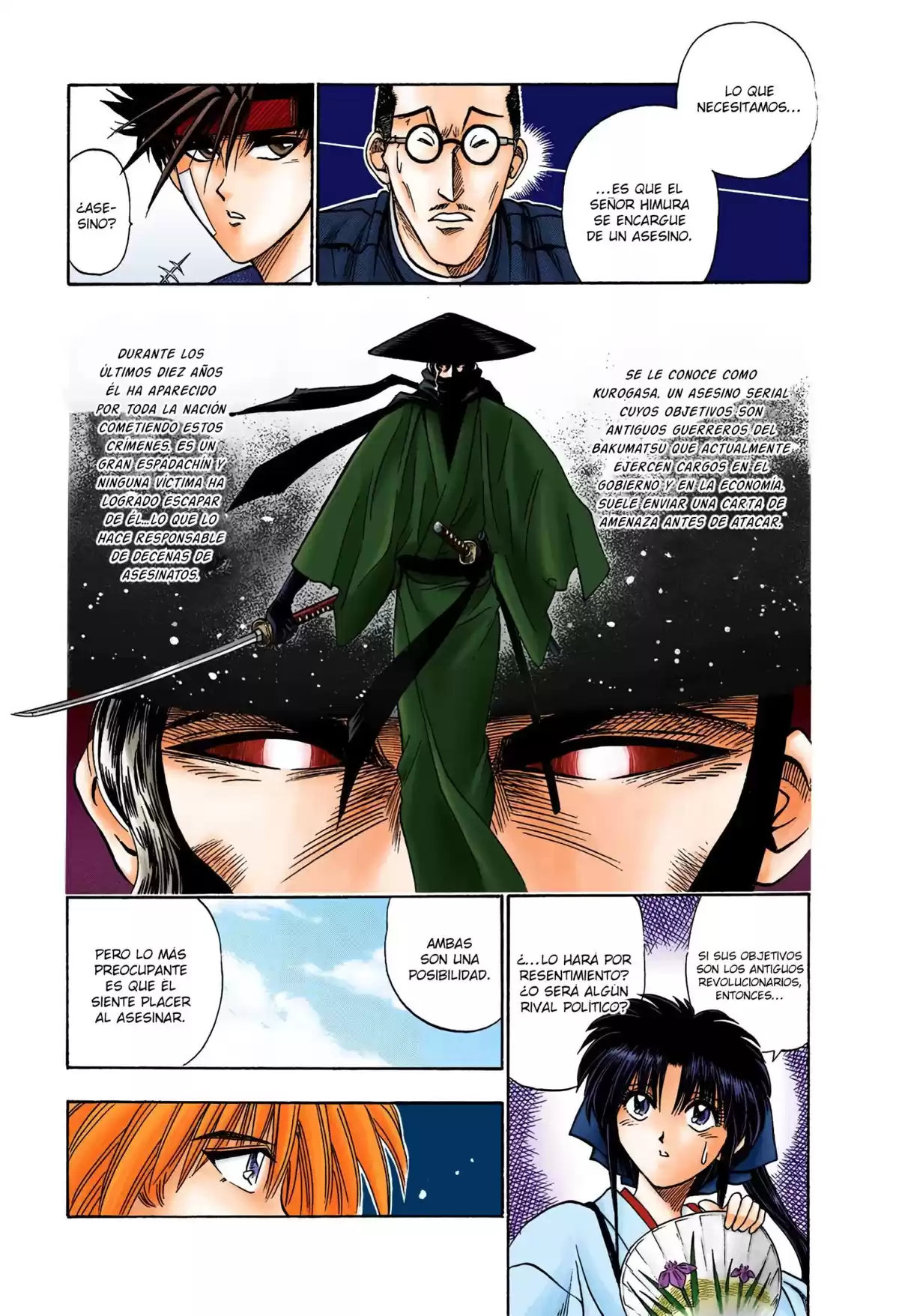 Rurouni Kenshin Full Color Capitulo 9: Kurogasa página 7