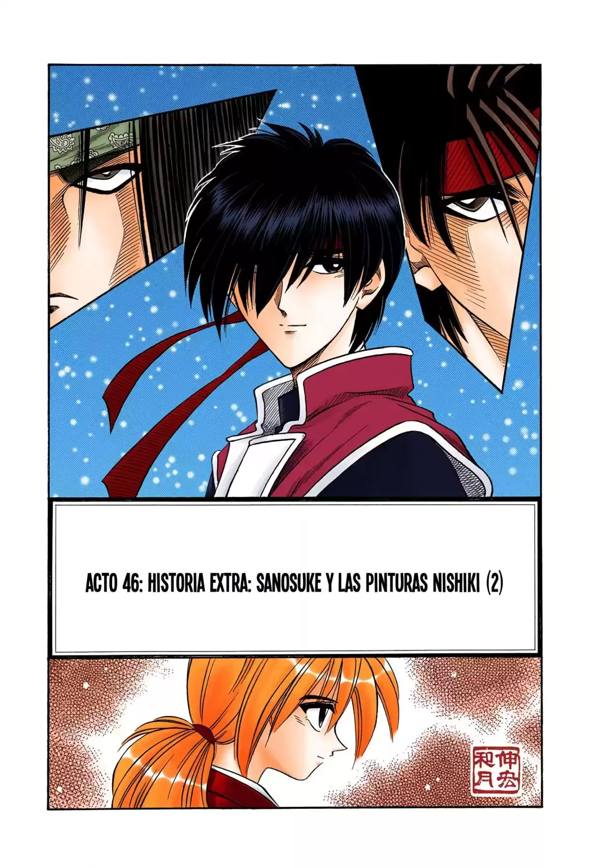 Rurouni Kenshin Full Color Capitulo 46: Historia extra: Sanosuke y las pinturas Nishiki (2) página 1