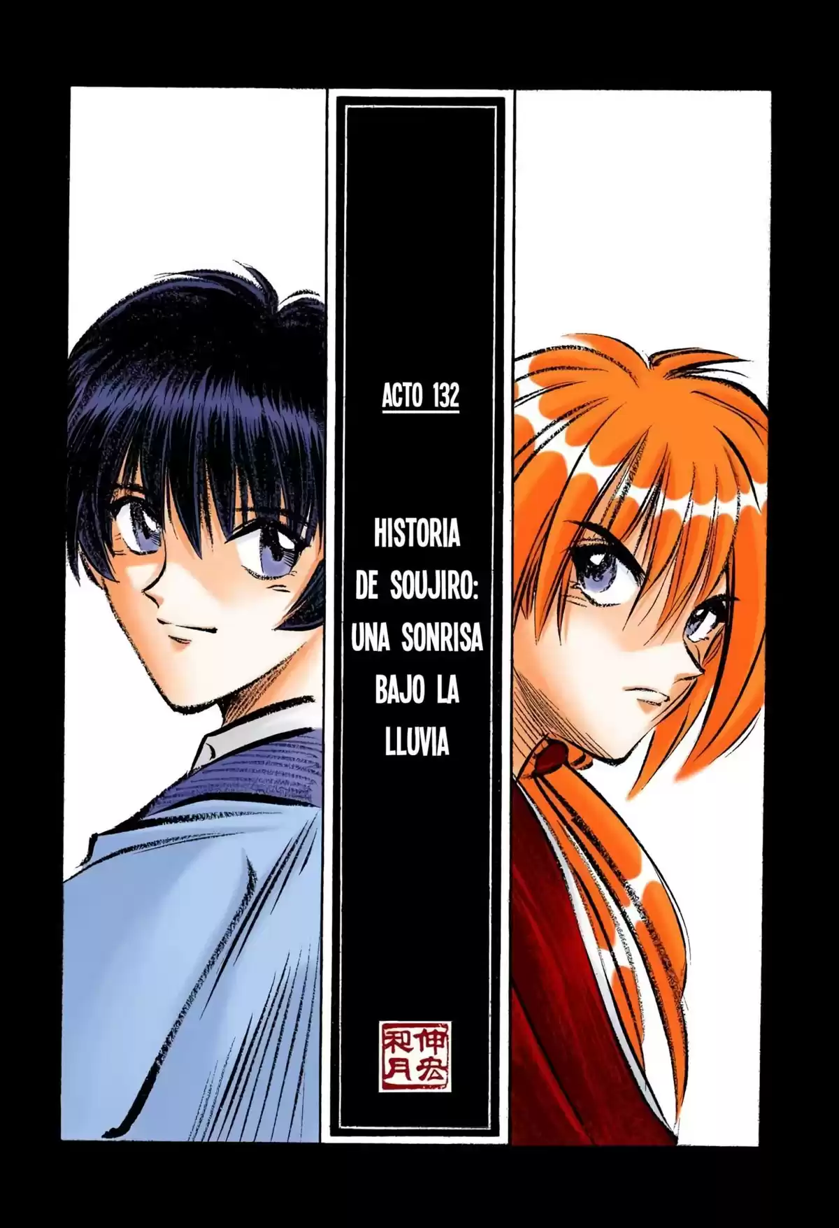 Rurouni Kenshin Full Color Capitulo 132: Historia de Soujiro: Una sonrisa bajo la lluvia página 1