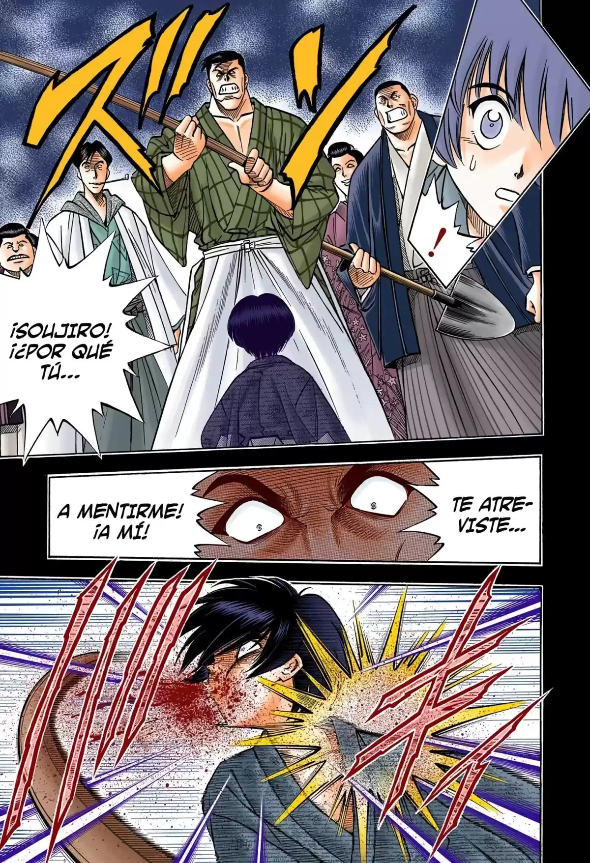 Rurouni Kenshin Full Color Capitulo 132: Historia de Soujiro: Una sonrisa bajo la lluvia página 5