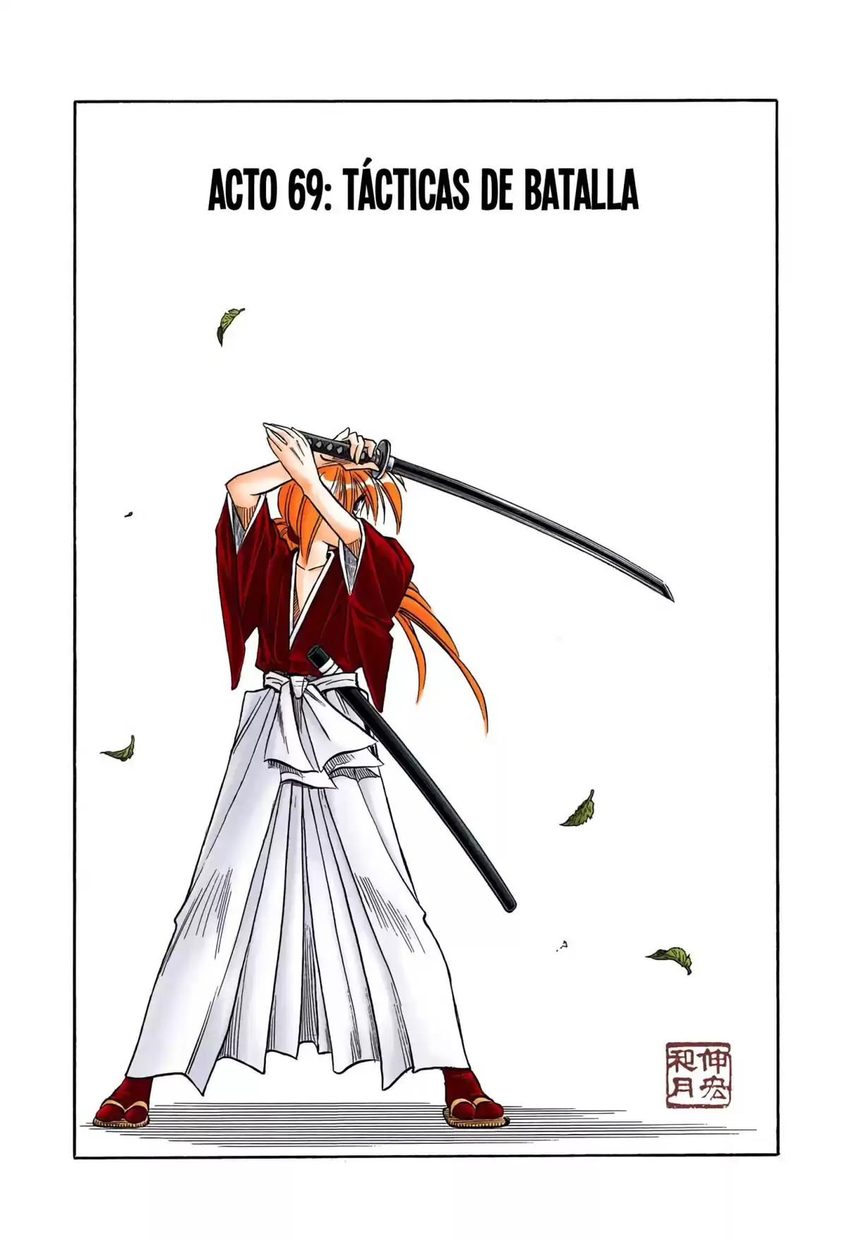 Rurouni Kenshin Full Color Capitulo 69: Tácticas de batalla página 1