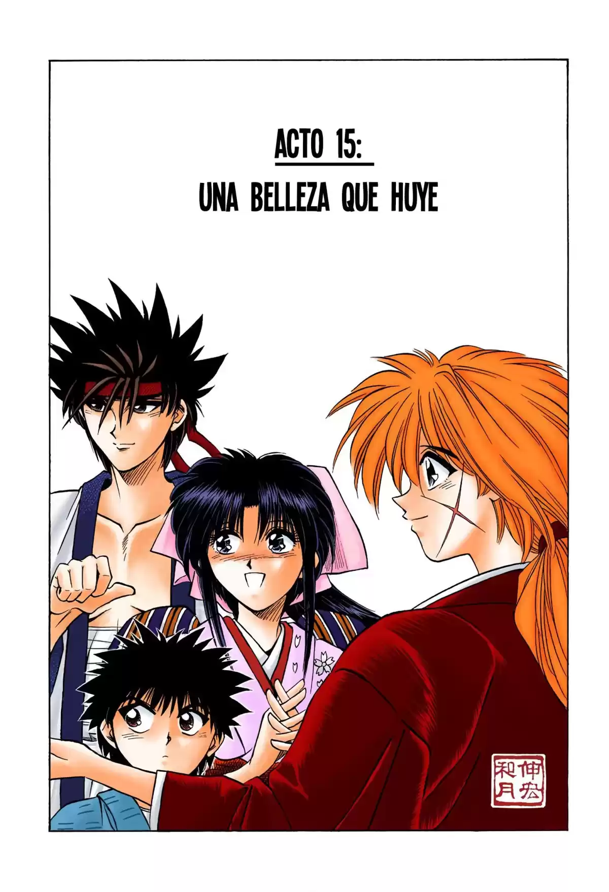 Rurouni Kenshin Full Color Capitulo 15: Una belleza que huye página 1