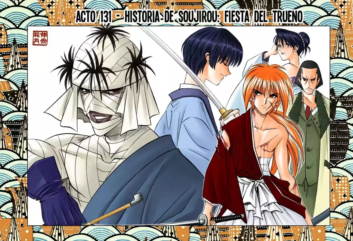 Rurouni Kenshin Full Color Capitulo 131: Historia de Soujiro: Fiesta del trueno página 2