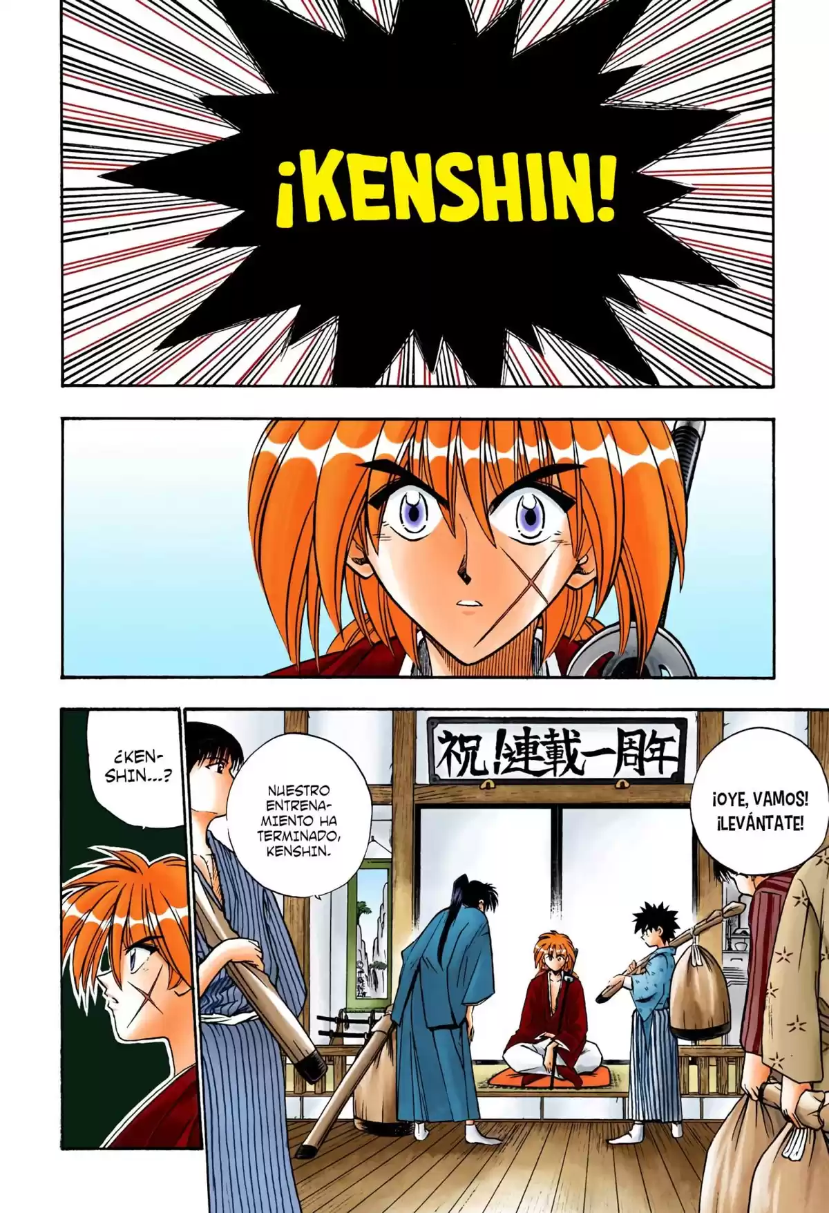 Rurouni Kenshin Full Color Capitulo 48: El despertar del lobo página 10