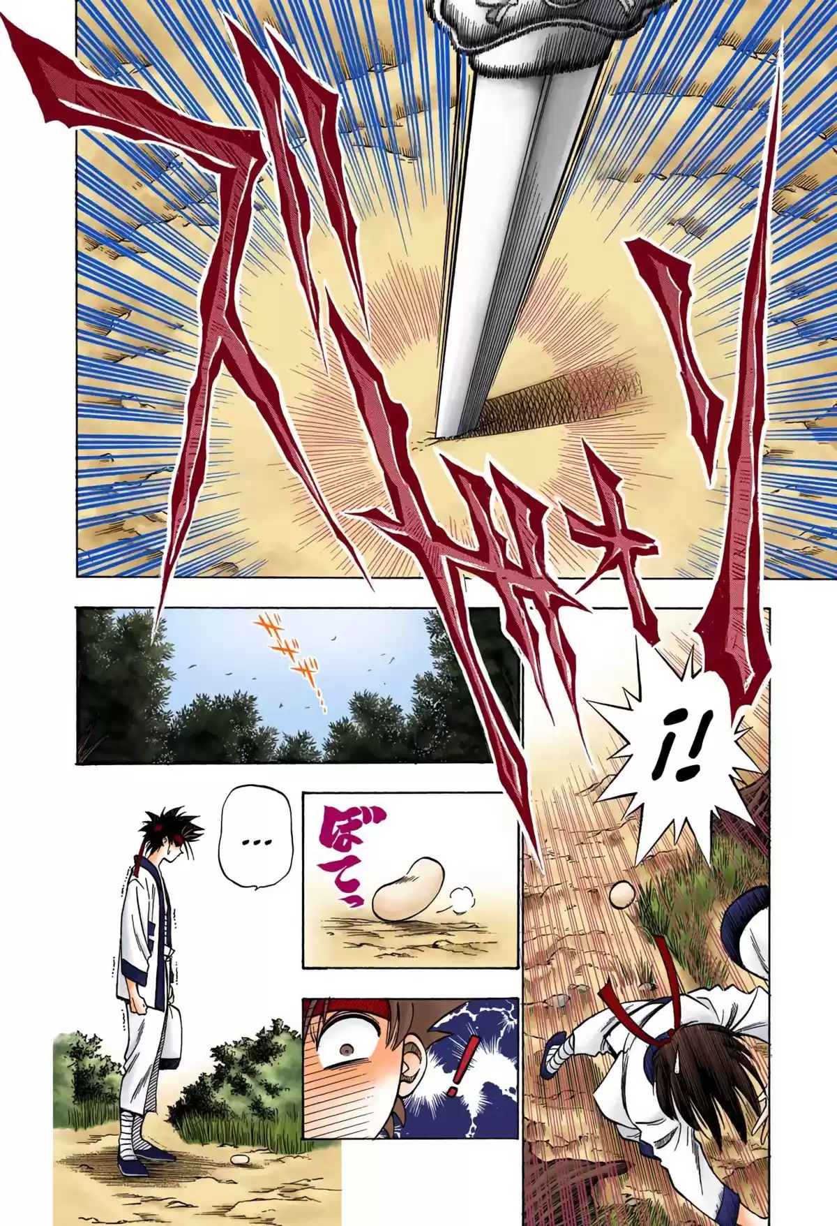 Rurouni Kenshin Full Color Capitulo 72: Encuentro en el bosque (1) página 4