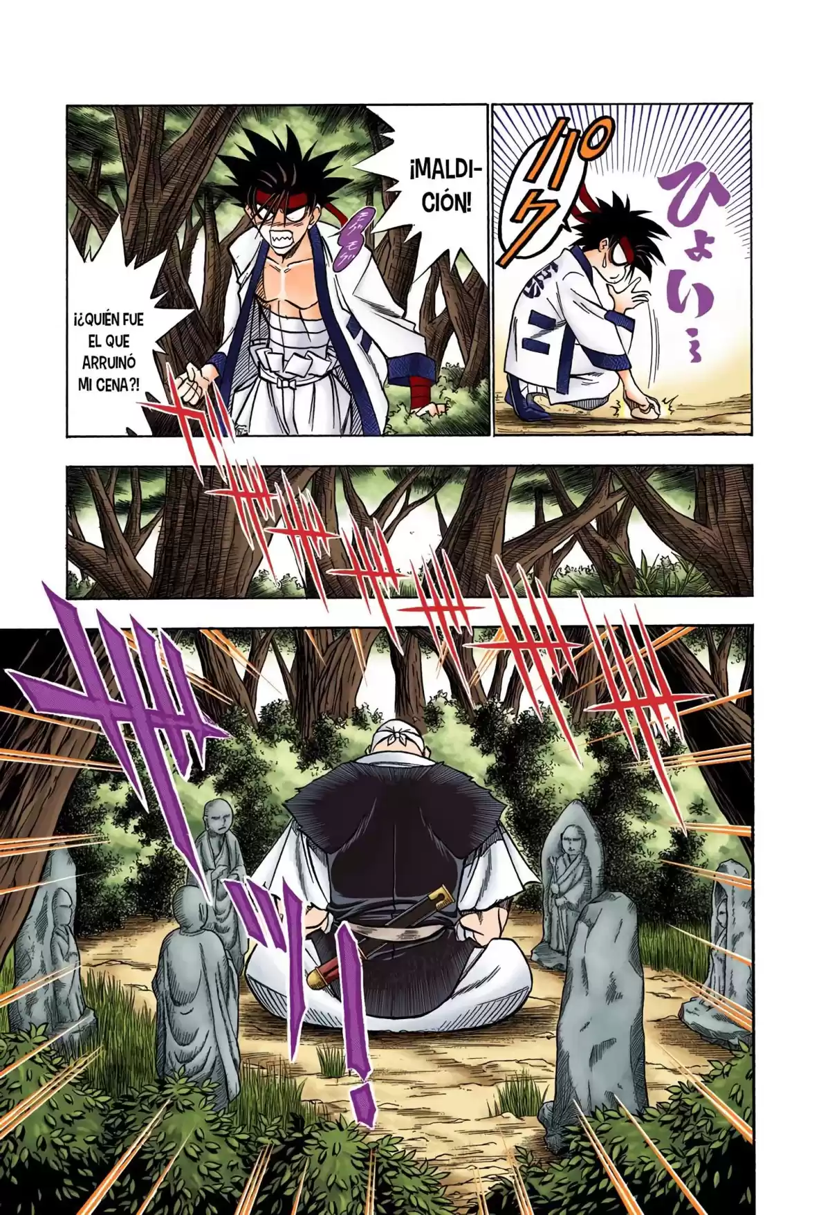 Rurouni Kenshin Full Color Capitulo 72: Encuentro en el bosque (1) página 5