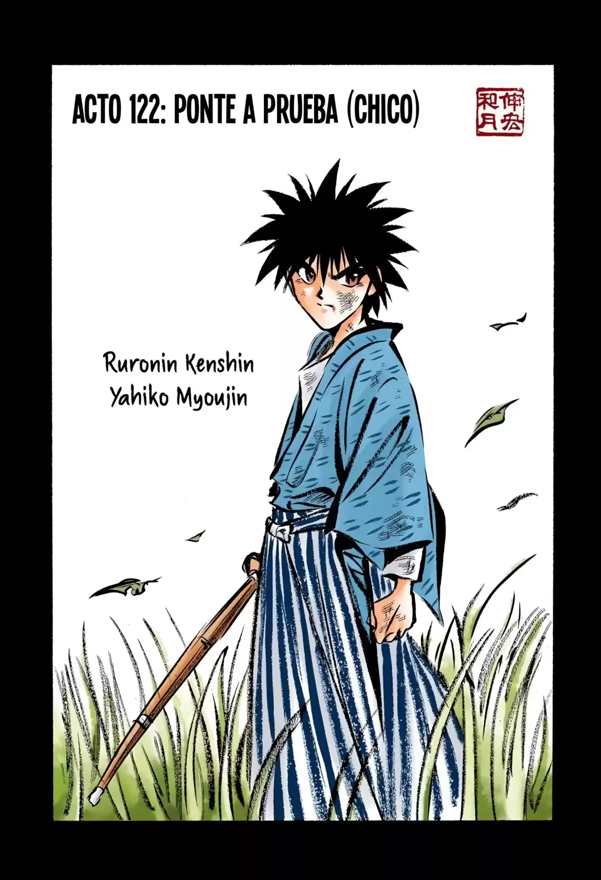 Rurouni Kenshin Full Color Capitulo 122: Ponte a prueba (Chico) página 3