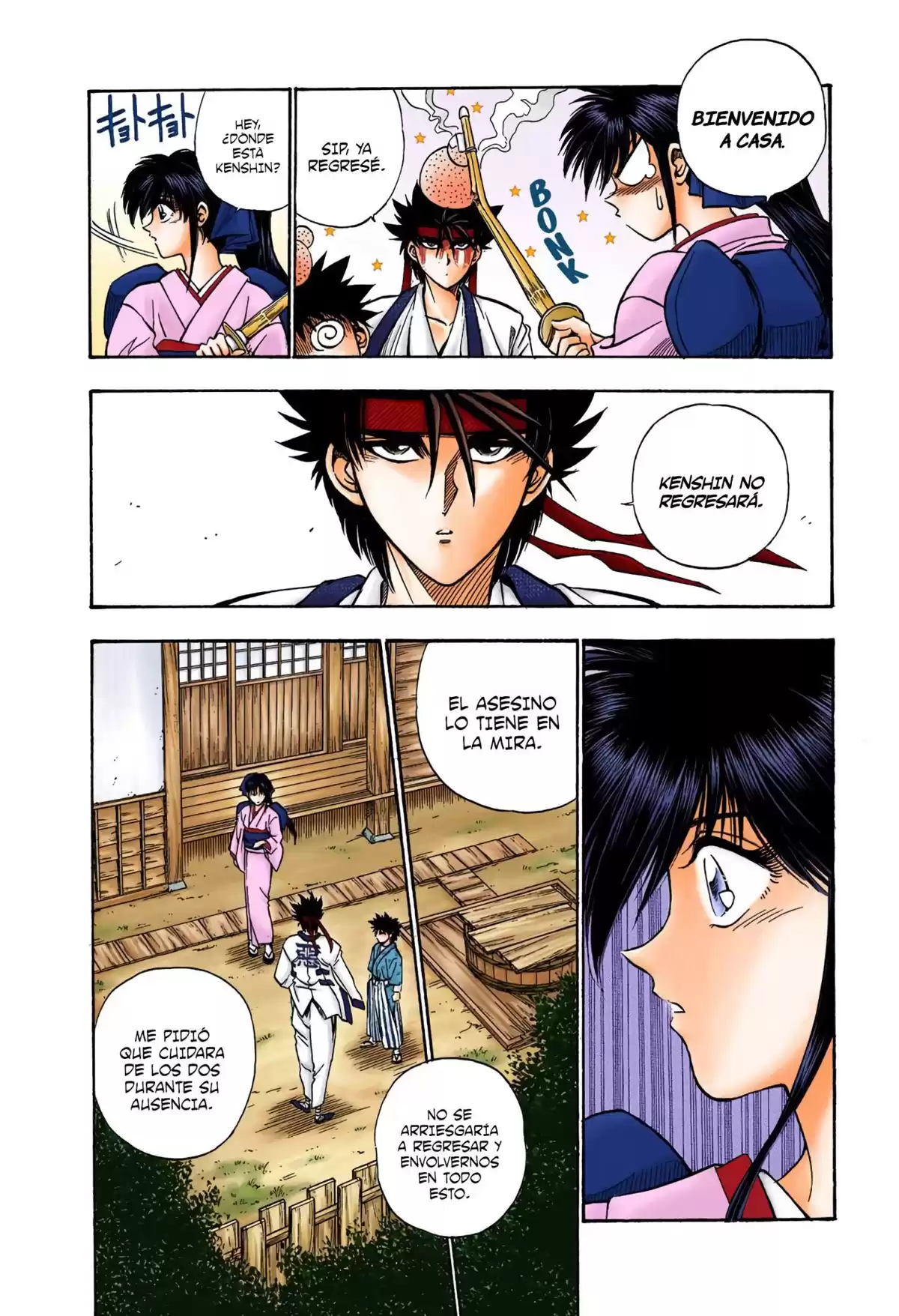 Rurouni Kenshin Full Color Capitulo 11: El listón que une página 6