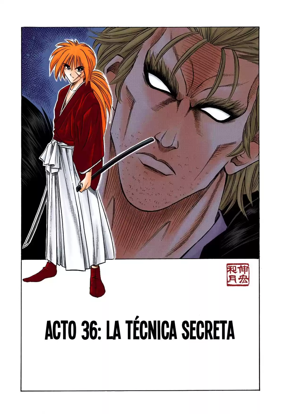 Rurouni Kenshin Full Color Capitulo 36: La técnica secreta página 1