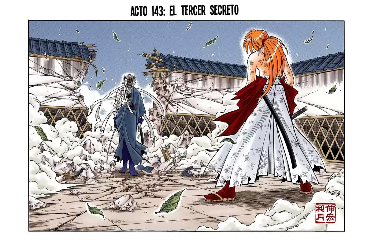 Rurouni Kenshin Full Color Capitulo 143: El tercer secreto página 3