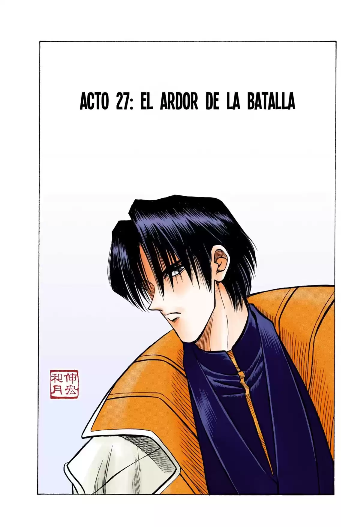 Rurouni Kenshin Full Color Capitulo 27: El ardor de la batalla página 2