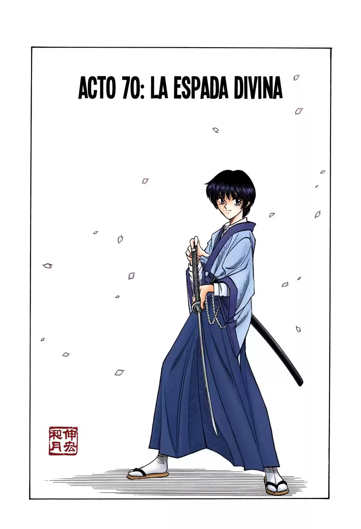 Rurouni Kenshin Full Color Capitulo 70: La espada divina página 1