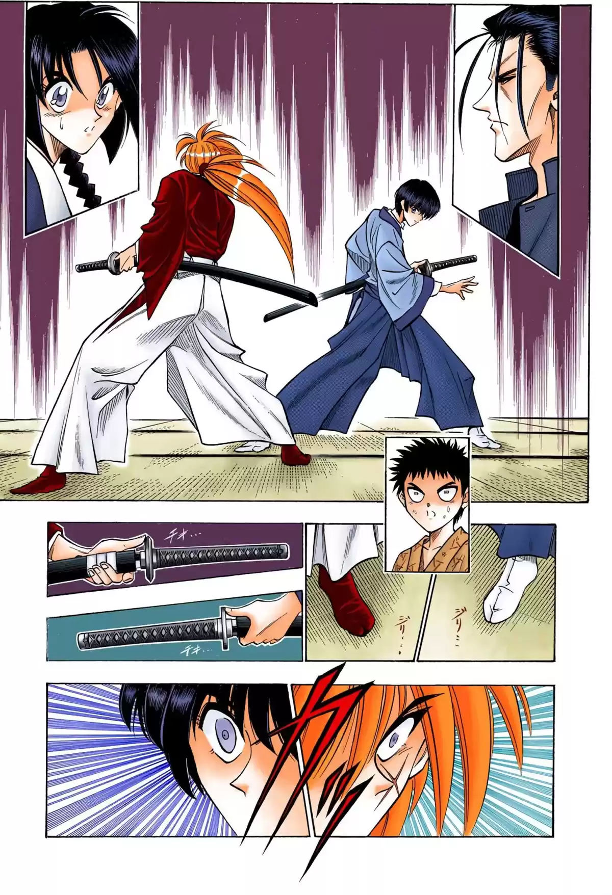 Rurouni Kenshin Full Color Capitulo 70: La espada divina página 13