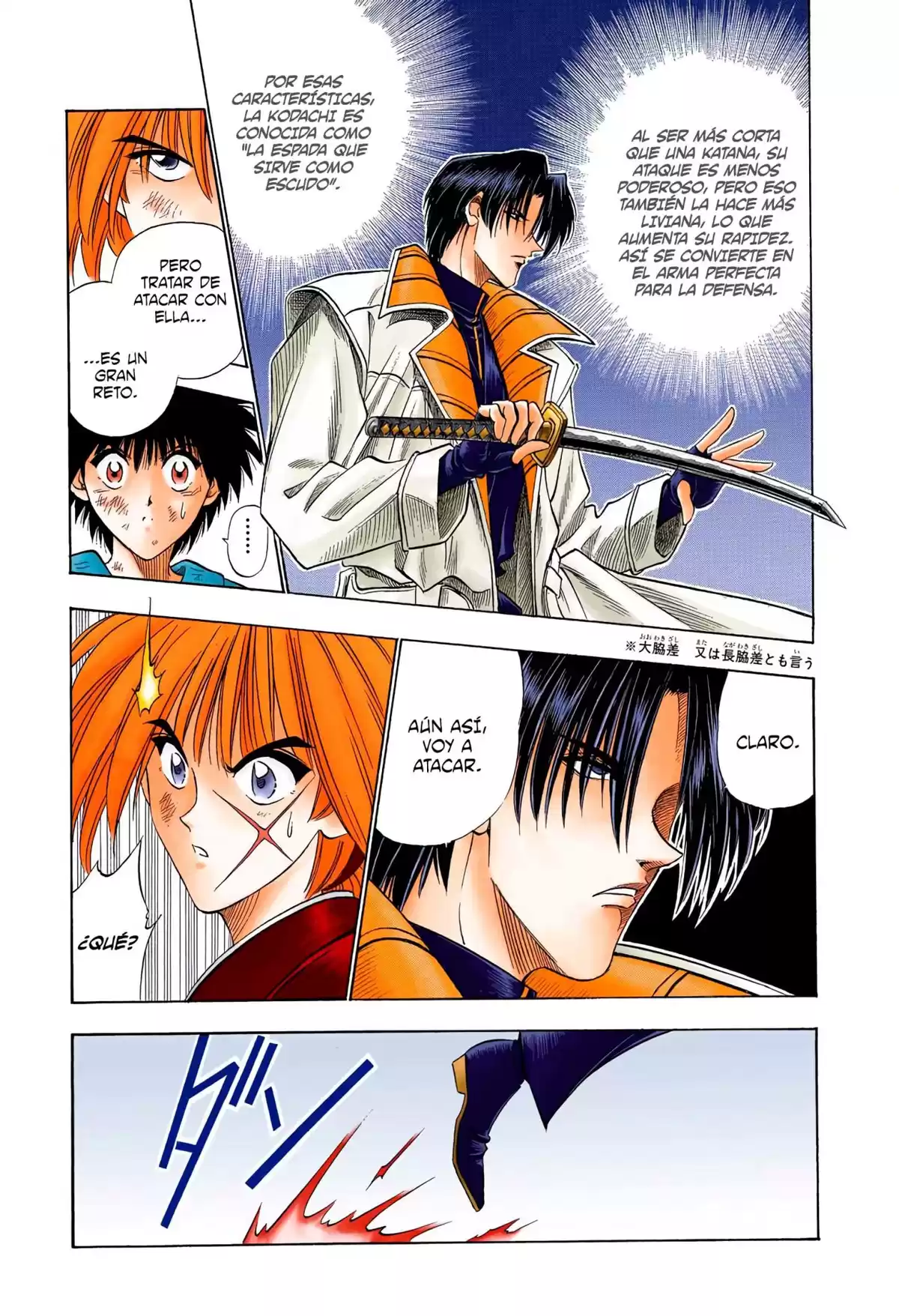 Rurouni Kenshin Full Color Capitulo 26: El Okashira, Aoshi Shinomori página 5