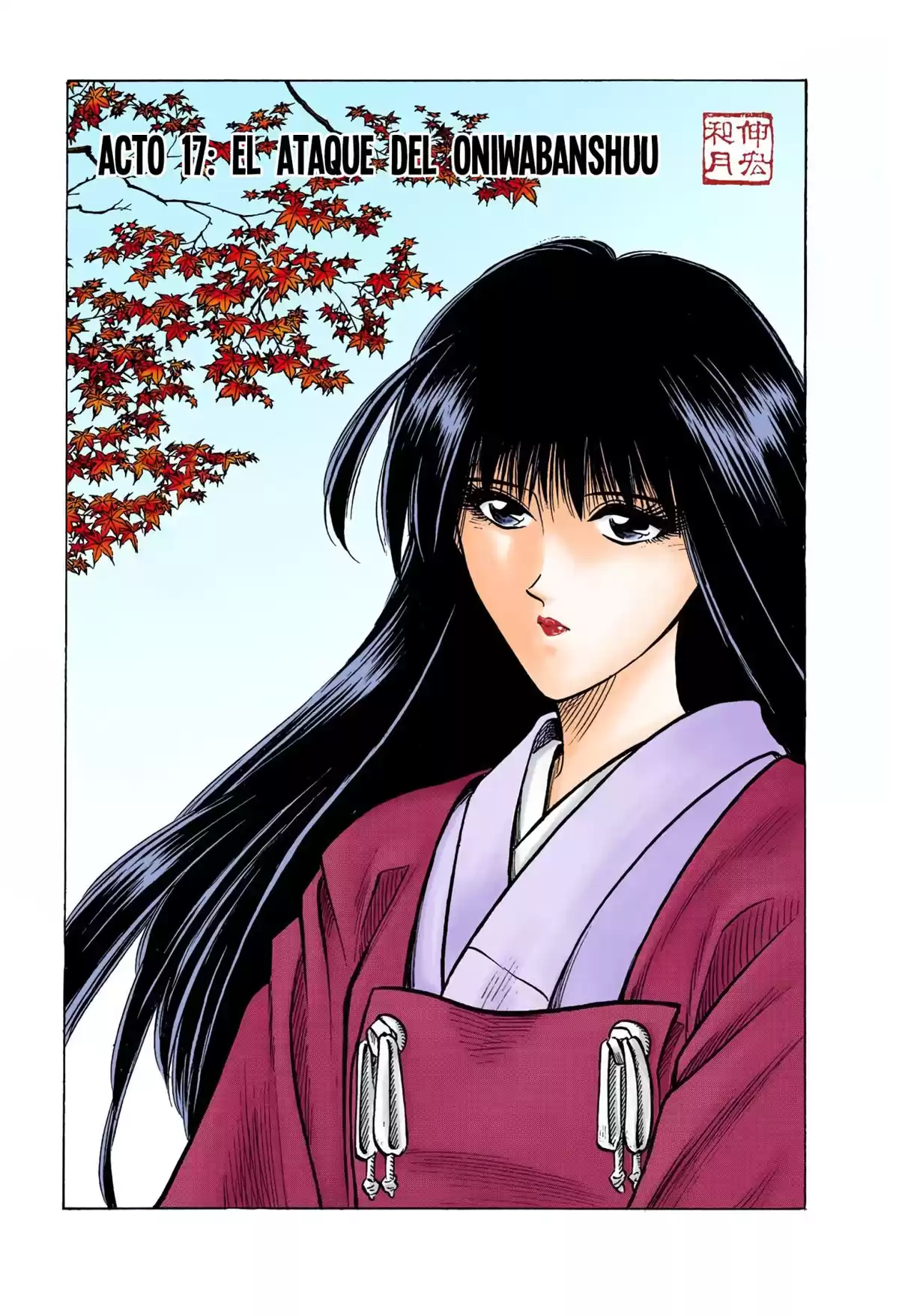 Rurouni Kenshin Full Color Capitulo 17: El ataque del Oniwabanshuu página 1