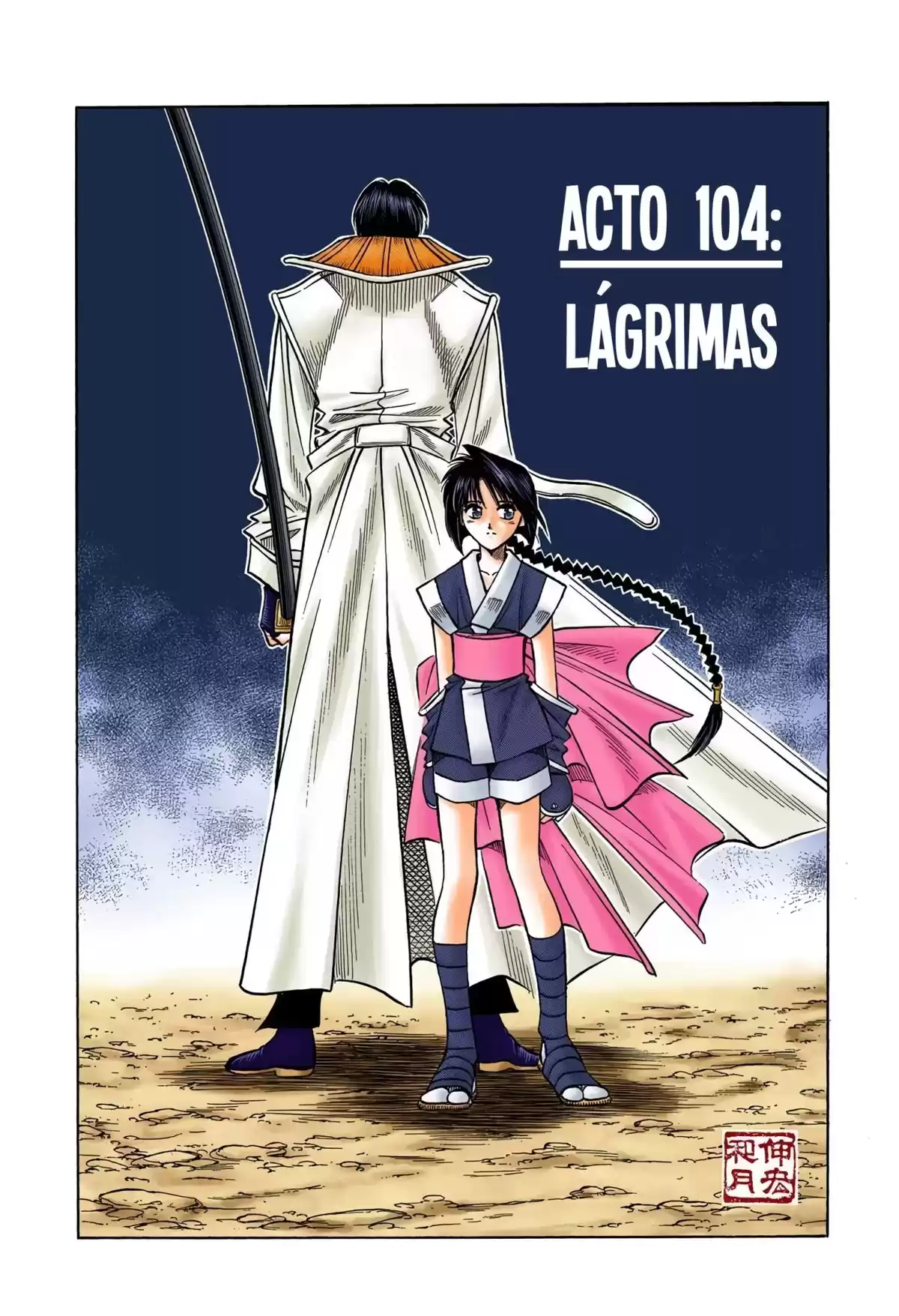 Rurouni Kenshin Full Color Capitulo 104: Lágrimas página 4