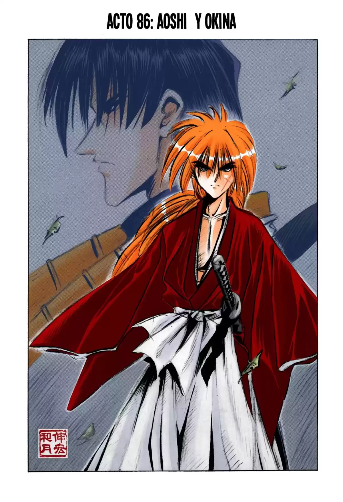 Rurouni Kenshin Full Color Capitulo 86: Aoshi y Okina página 1