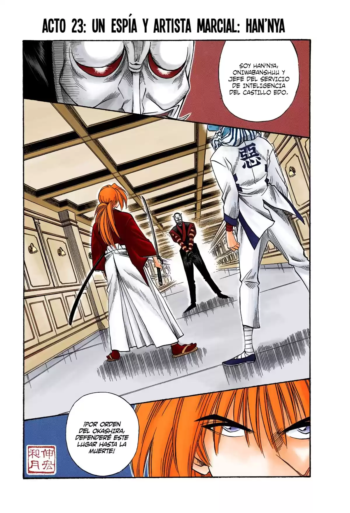 Rurouni Kenshin Full Color Capitulo 23: Un espía y artista marcial: Han'nya página 7