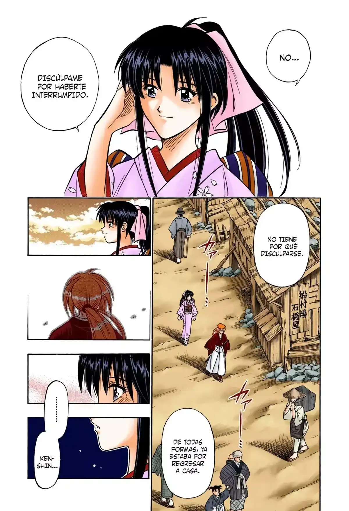 Rurouni Kenshin Full Color Capitulo 183: Confesión (Parte II) página 3