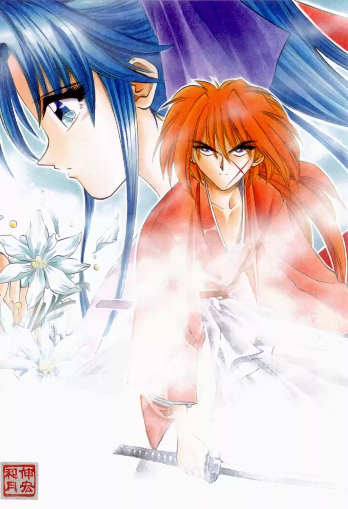 Rurouni Kenshin Full Color Capitulo 39: Choque página 2