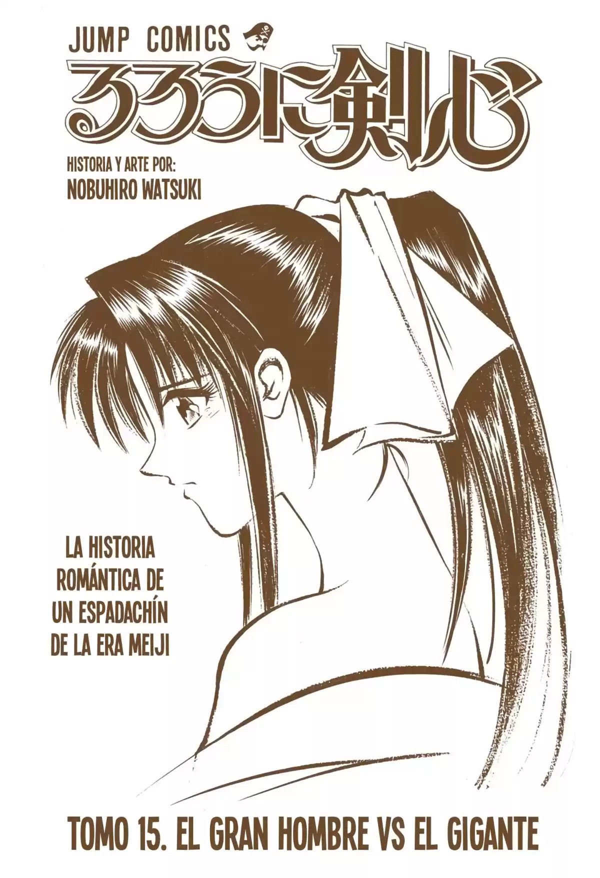 Rurouni Kenshin Full Color Capitulo 121: La batalla en el Aoiya página 3