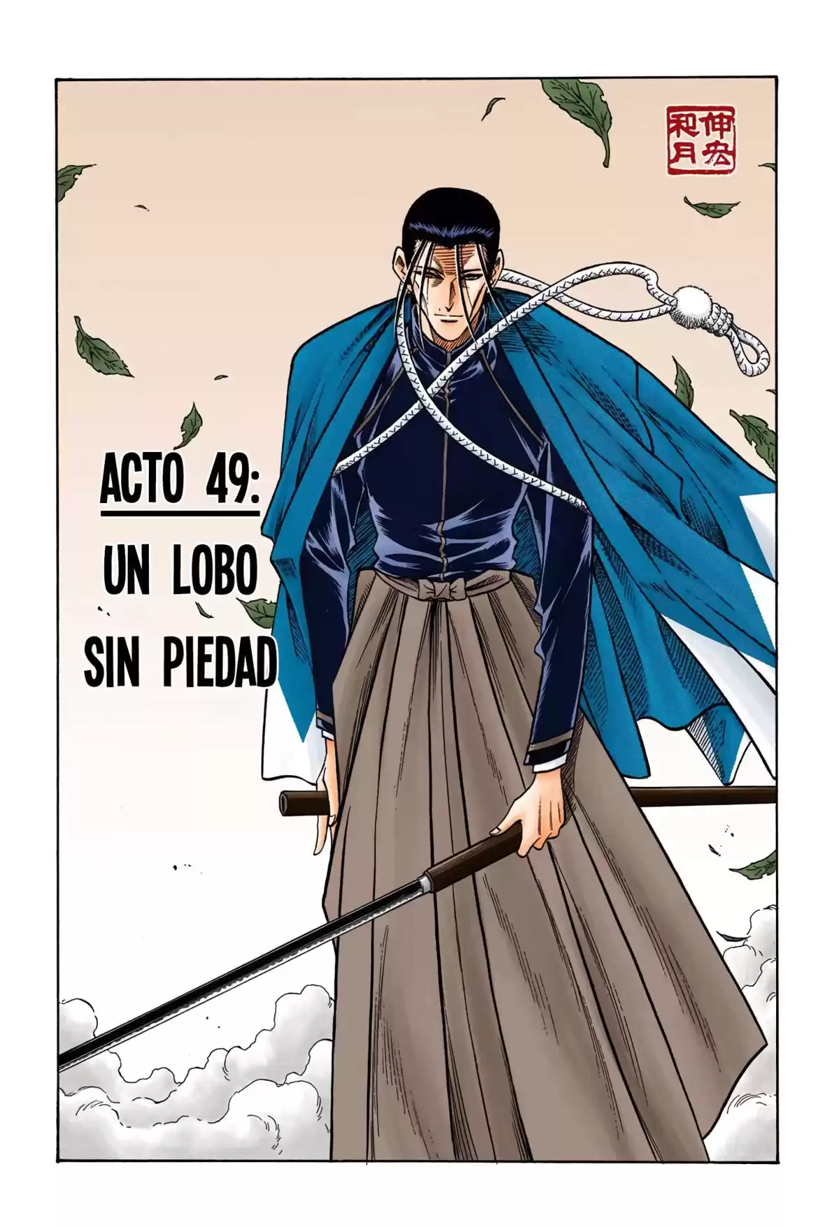 Rurouni Kenshin Full Color Capitulo 49: Un lobo sin piedad página 1