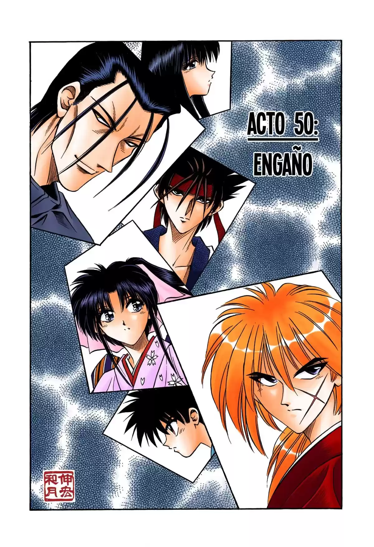 Rurouni Kenshin Full Color Capitulo 50: Engaño página 1