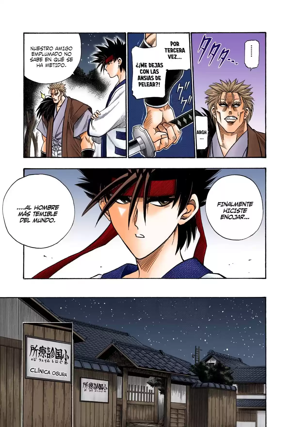 Rurouni Kenshin Full Color Capitulo 41: La segunda técnica secreta página 17