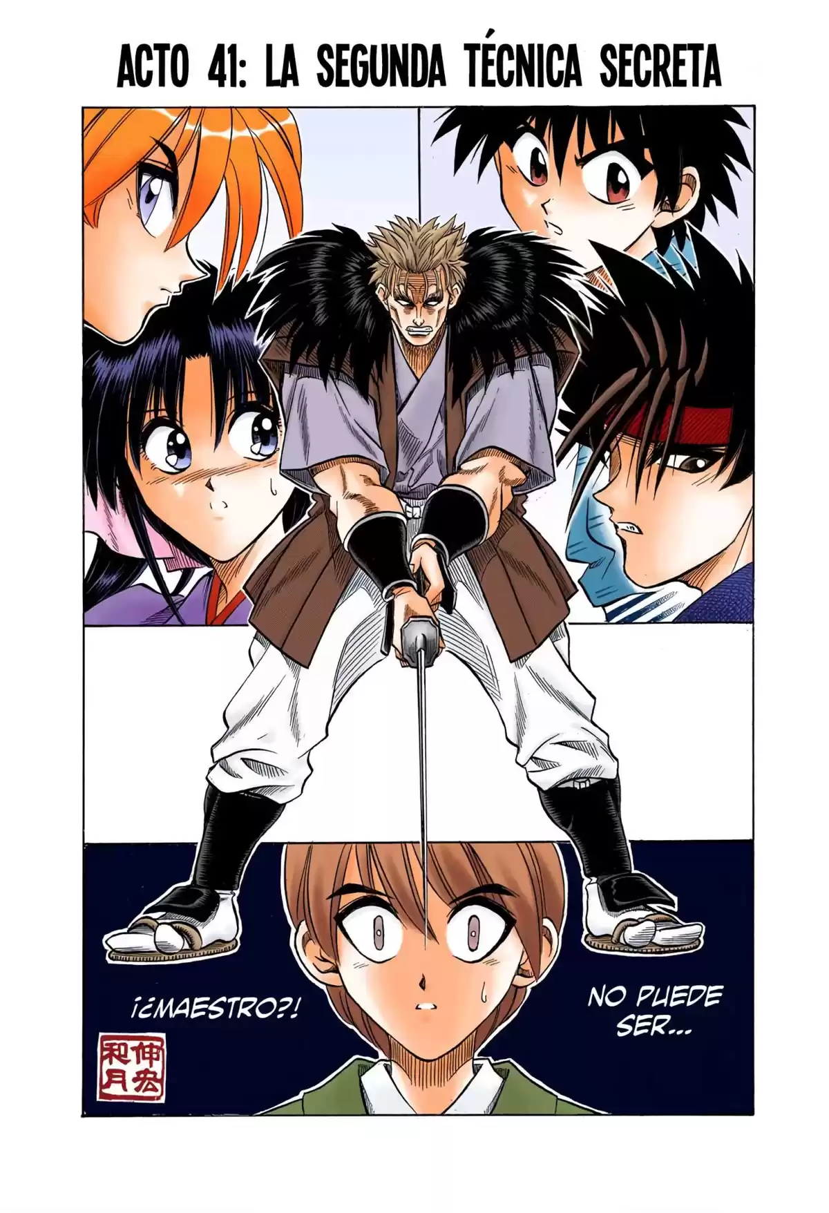 Rurouni Kenshin Full Color Capitulo 41: La segunda técnica secreta página 2