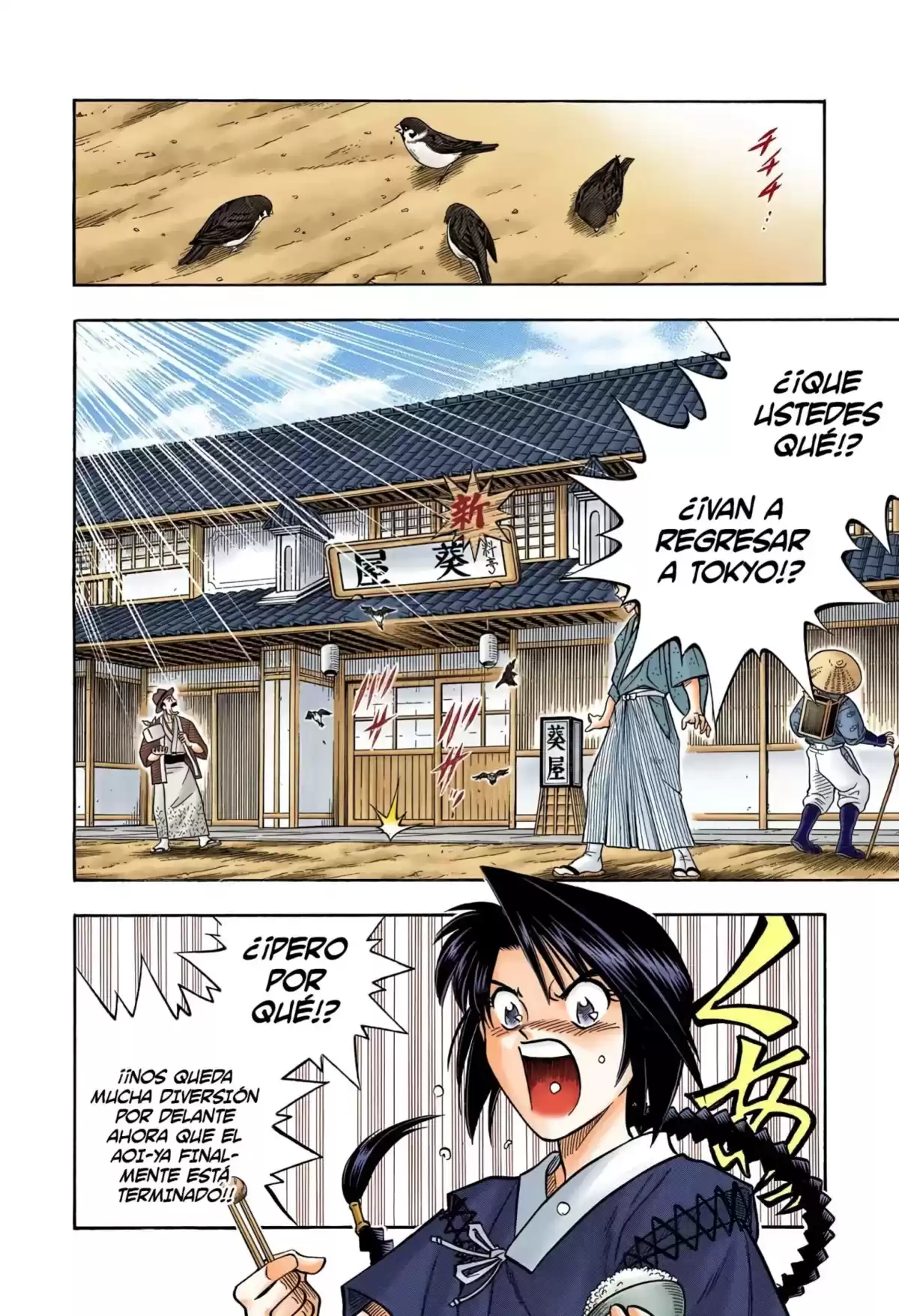 Rurouni Kenshin Full Color Capitulo 149: Epílogo de Kyoto: Mañana de verano página 7