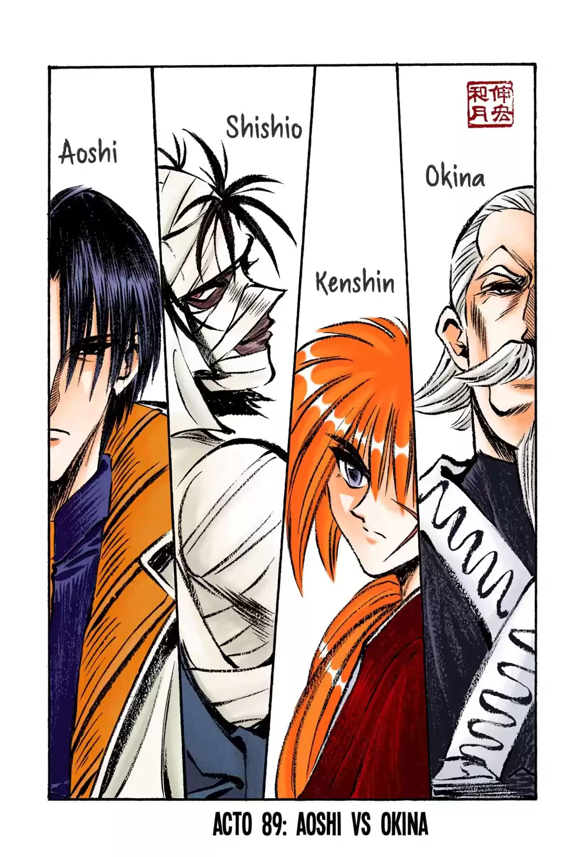 Rurouni Kenshin Full Color Capitulo 89: Aoshi vs Okina página 1