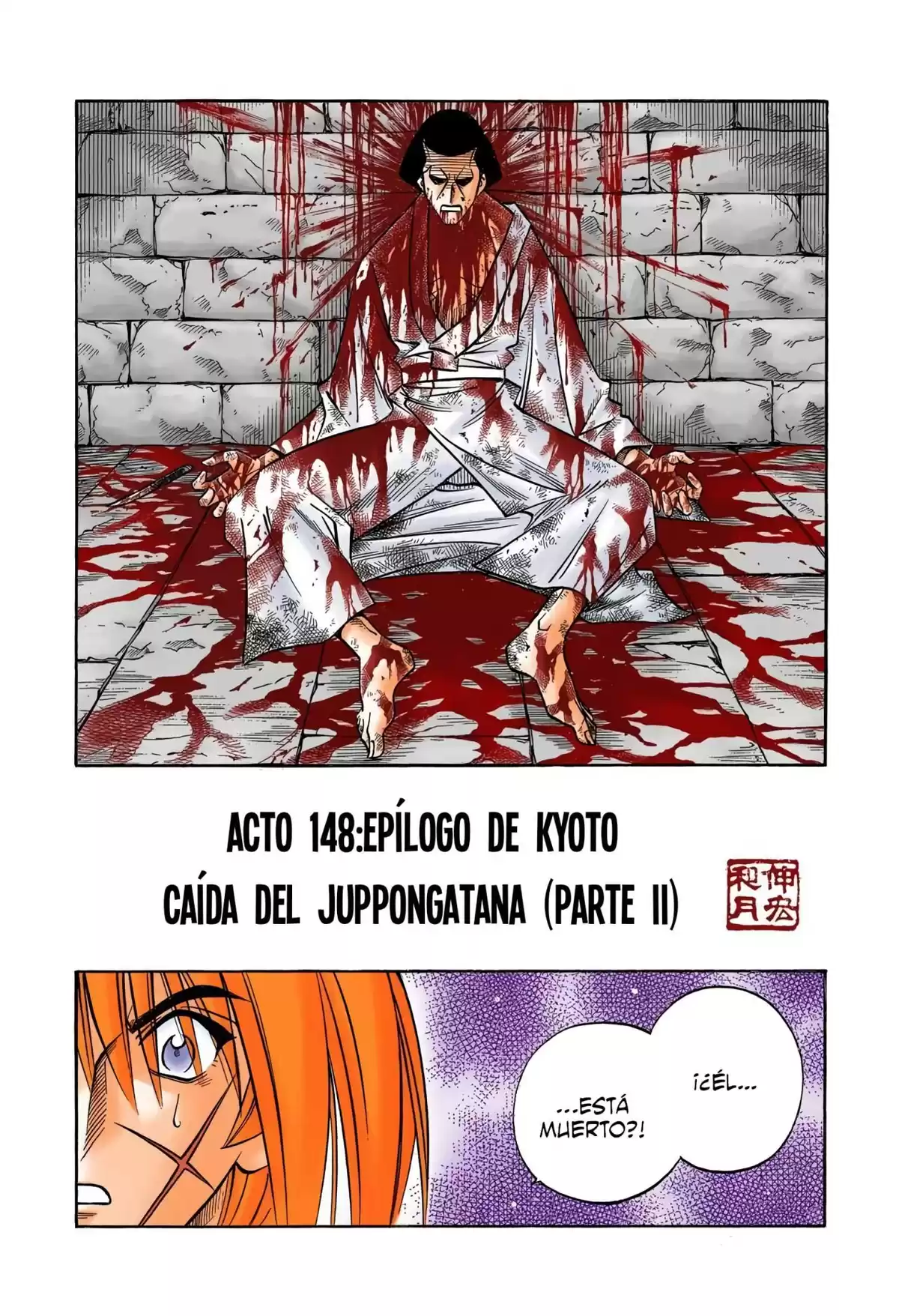 Rurouni Kenshin Full Color Capitulo 148: El destino del Juppongatana - Parte II página 1