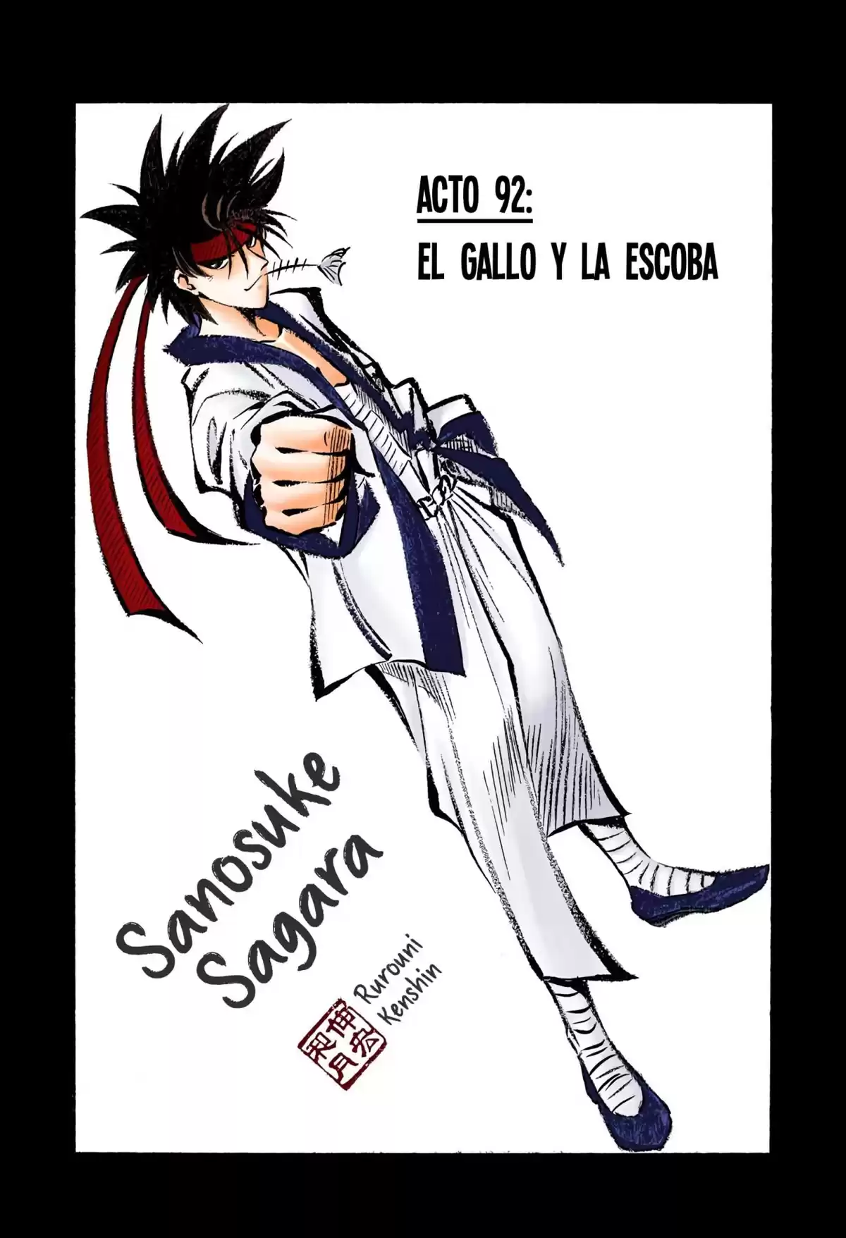 Rurouni Kenshin Full Color Capitulo 92: El gallo y la escoba página 1