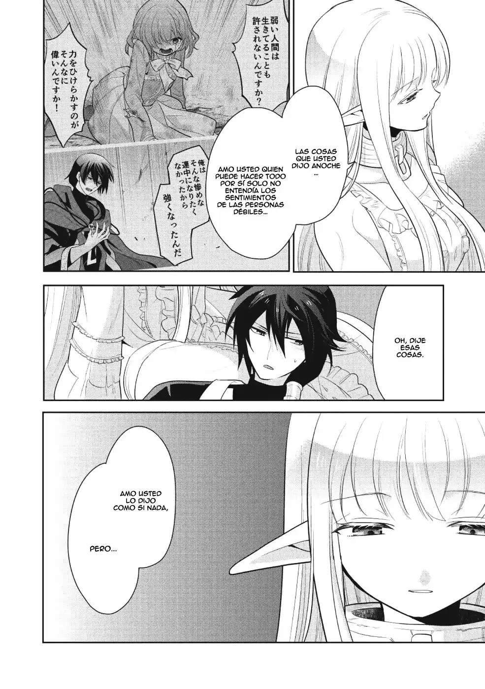 Maou no Ore ga Dorei Elf wo Yome ni Shitanda ga, Dou Medereba Ii? Capitulo 8: Las personas calladas son terriblemente aterradoras cuando están enojadas (Parte 4) página 11