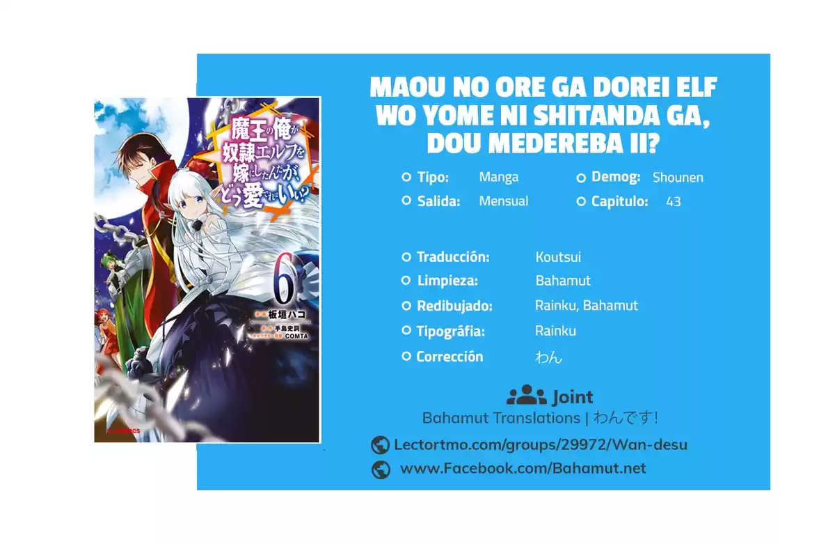 Maou no Ore ga Dorei Elf wo Yome ni Shitanda ga, Dou Medereba Ii? Capitulo 43: ¿Qué debería hacer con mi adorable prometida elfa (2)? página 1