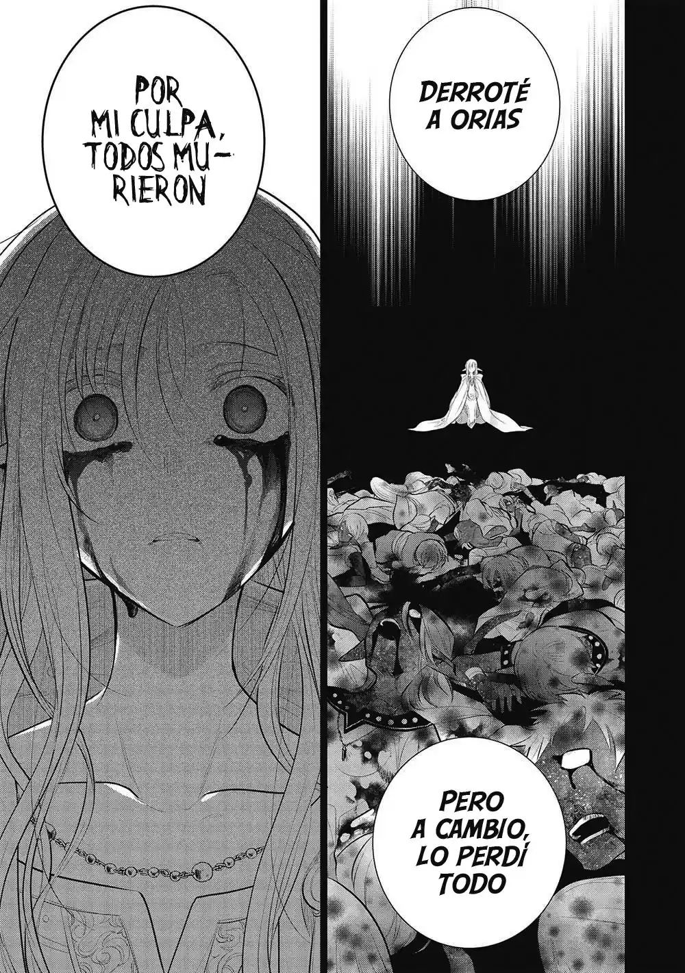 Maou no Ore ga Dorei Elf wo Yome ni Shitanda ga, Dou Medereba Ii? Capitulo 49: Dicen que los hijos no saben lo que piensan sus padres, pero, incluso estos mismos son los que no comprenden lo que pasa del otro lado (2) página 3