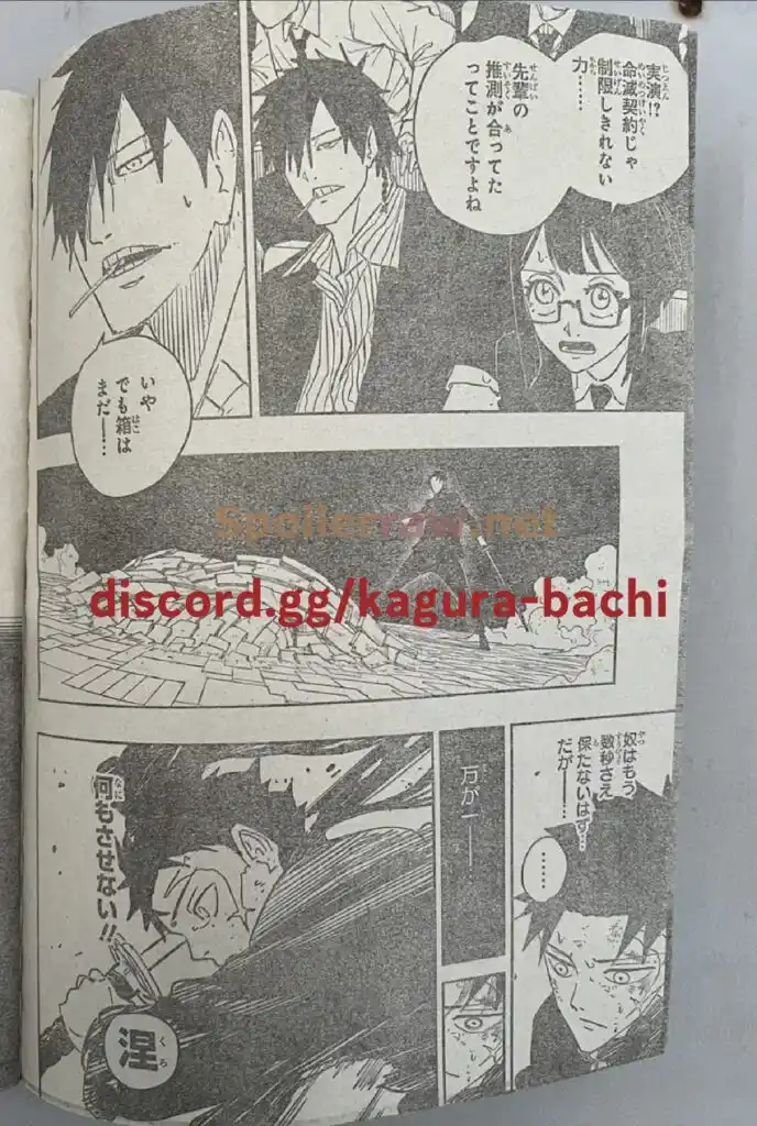 Kagurabachi Capitulo 40 página 2