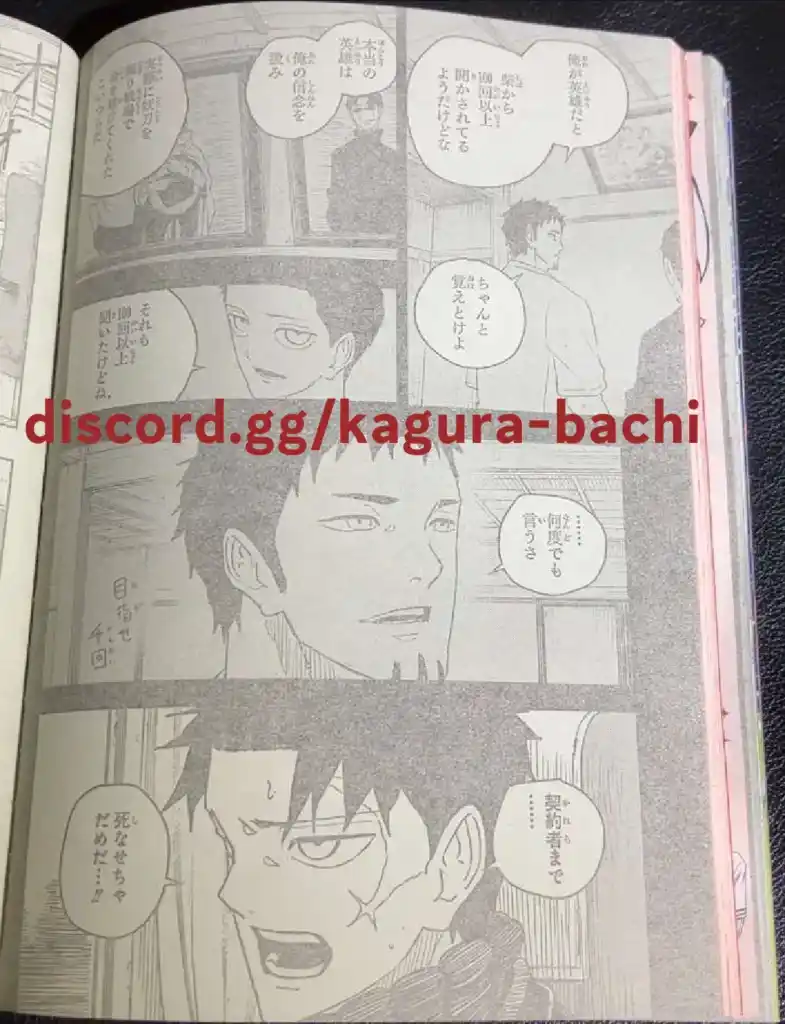 Kagurabachi Capitulo 50 página 3